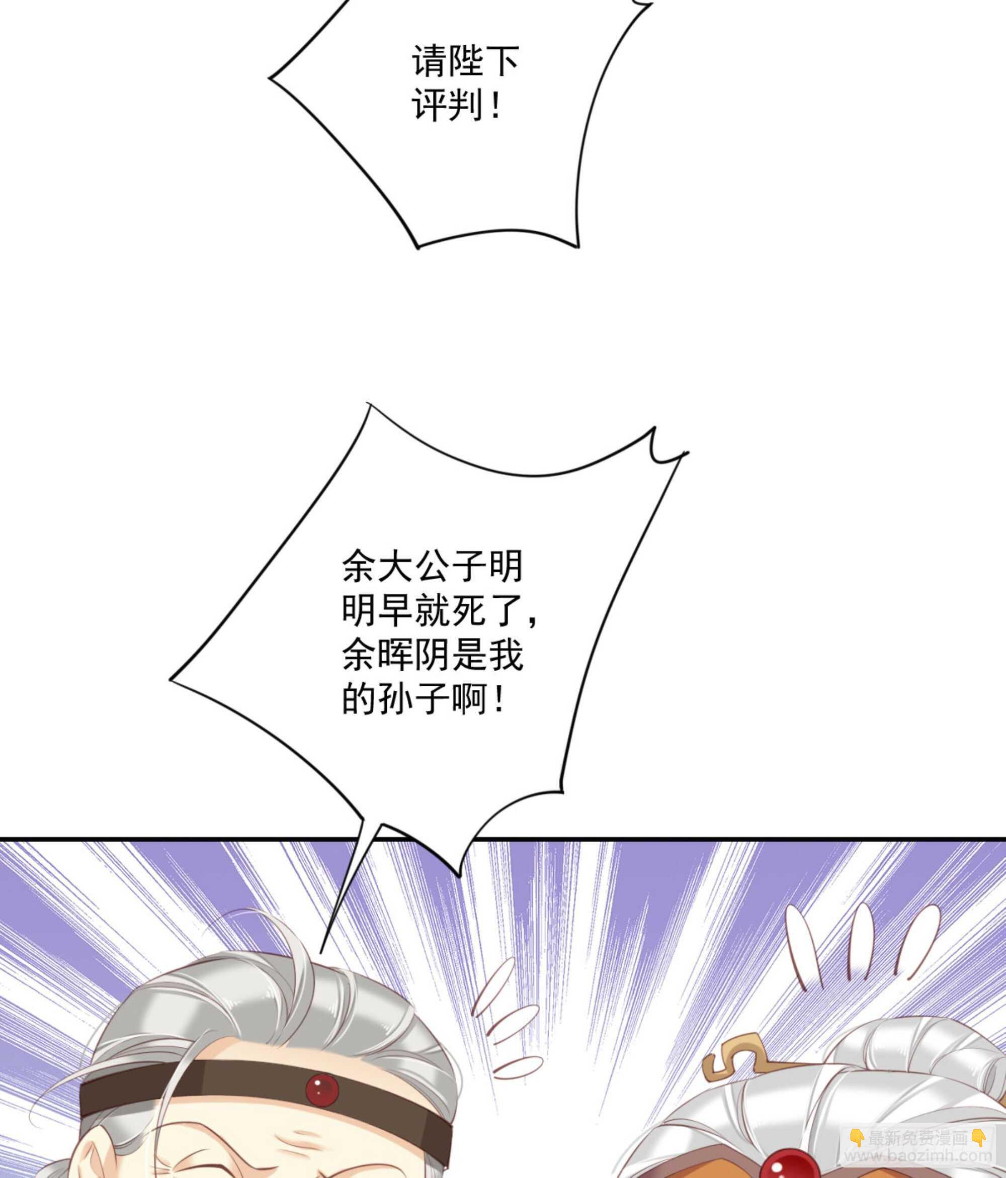第一百二十七话(1/2)-第245话