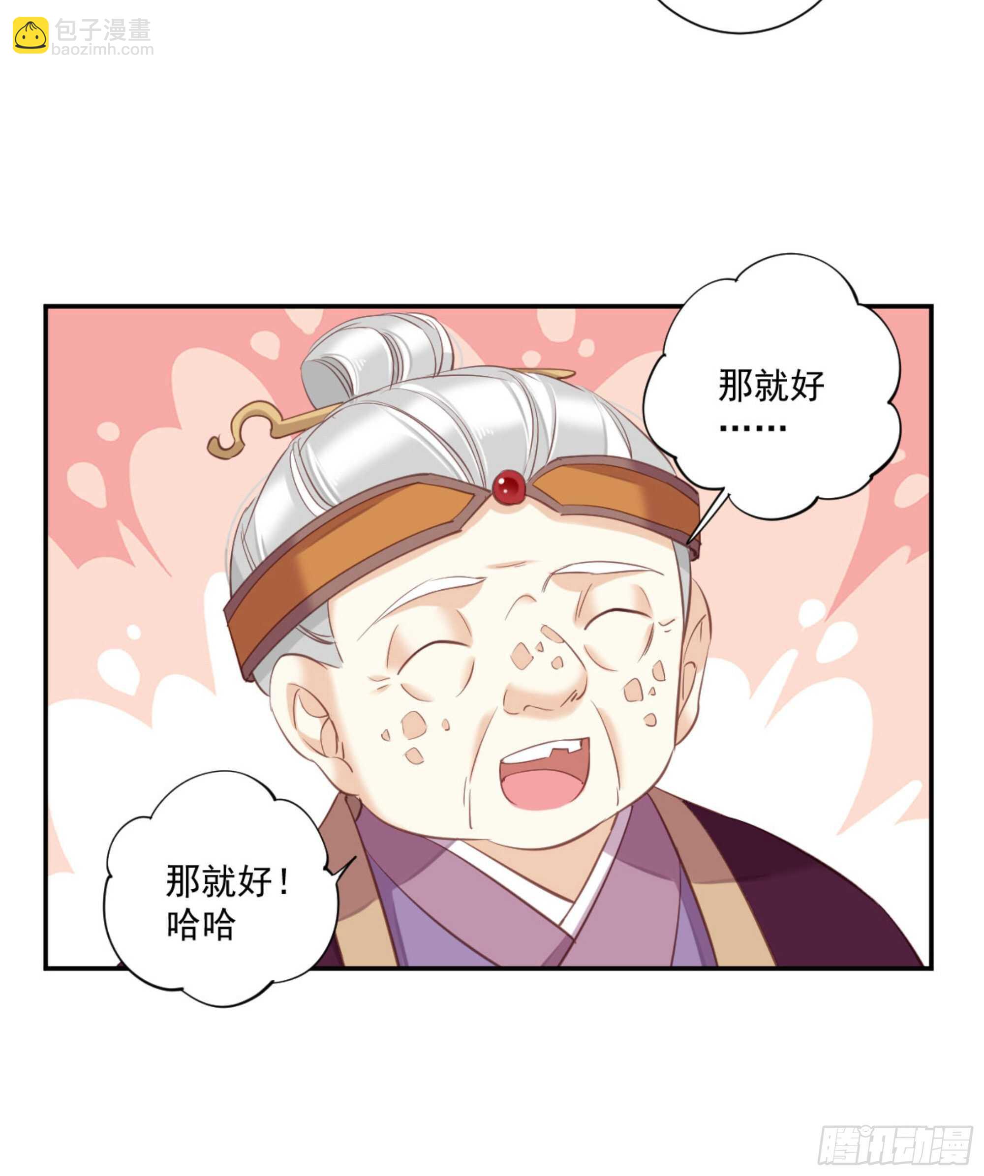 第一百二十七话(1/2)-第245话