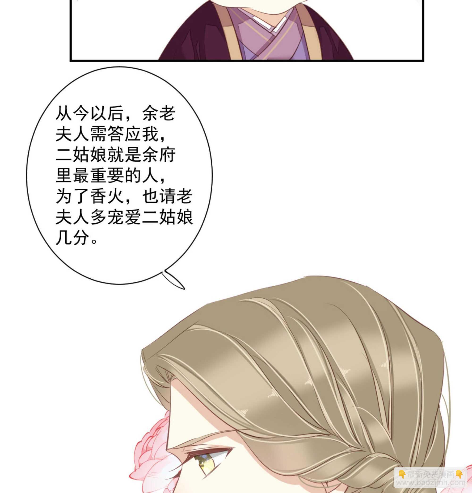第一百二十七话(1/2)-第245话