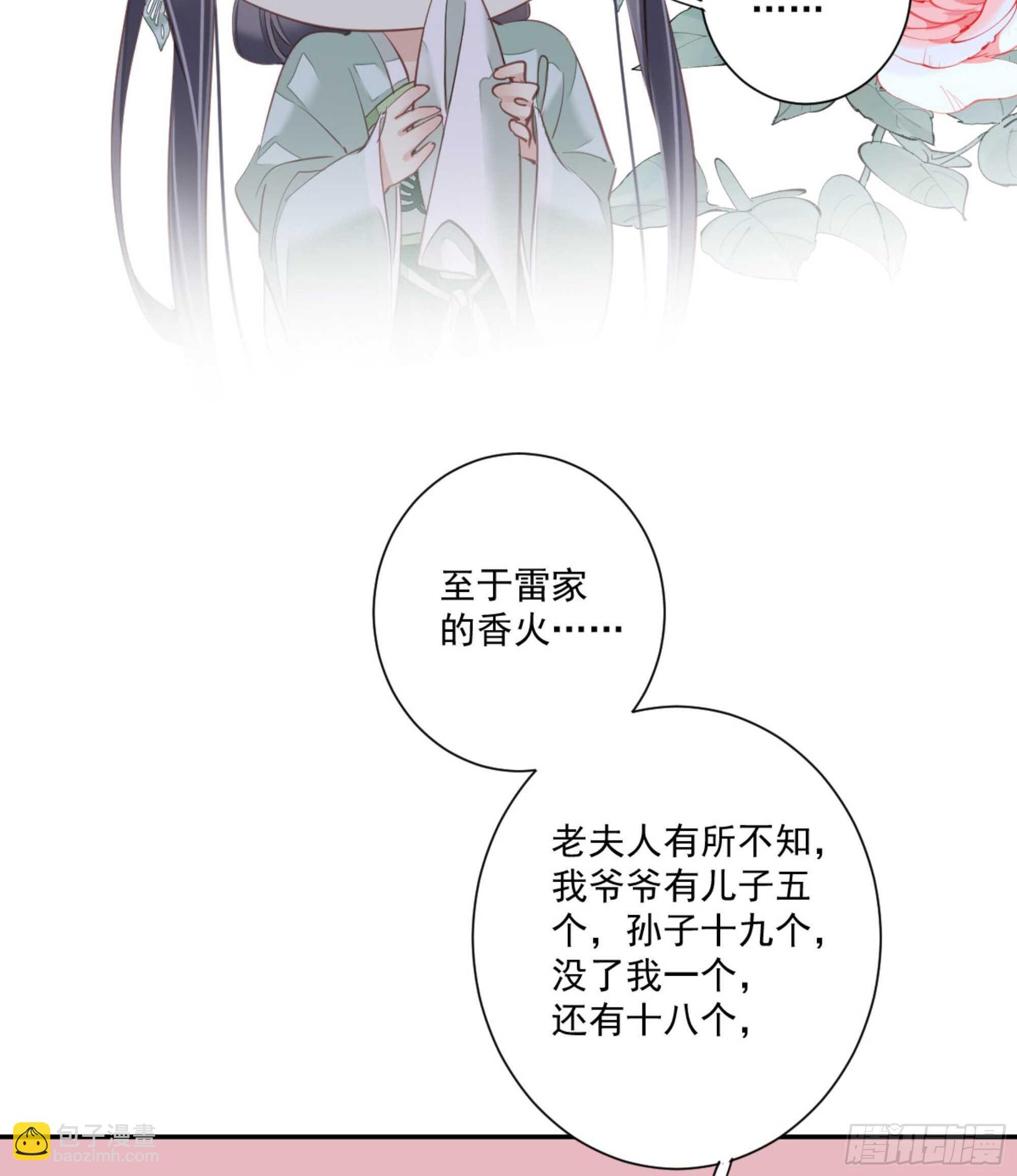 第一百二十七话(1/2)-第245话