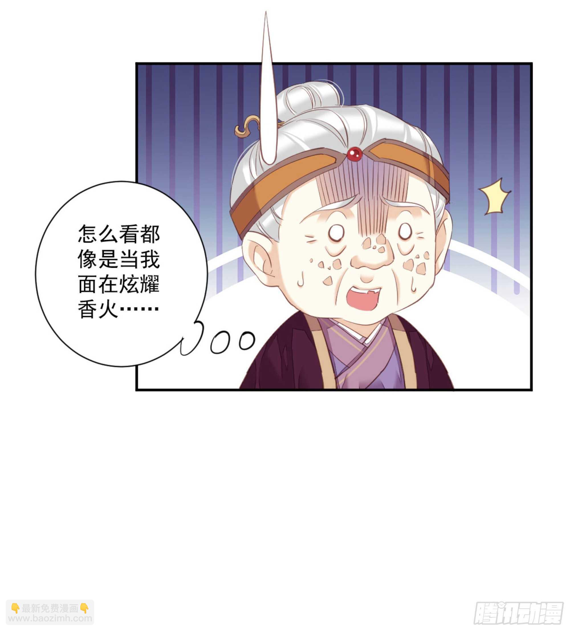 第一百二十七话(1/2)-第245话