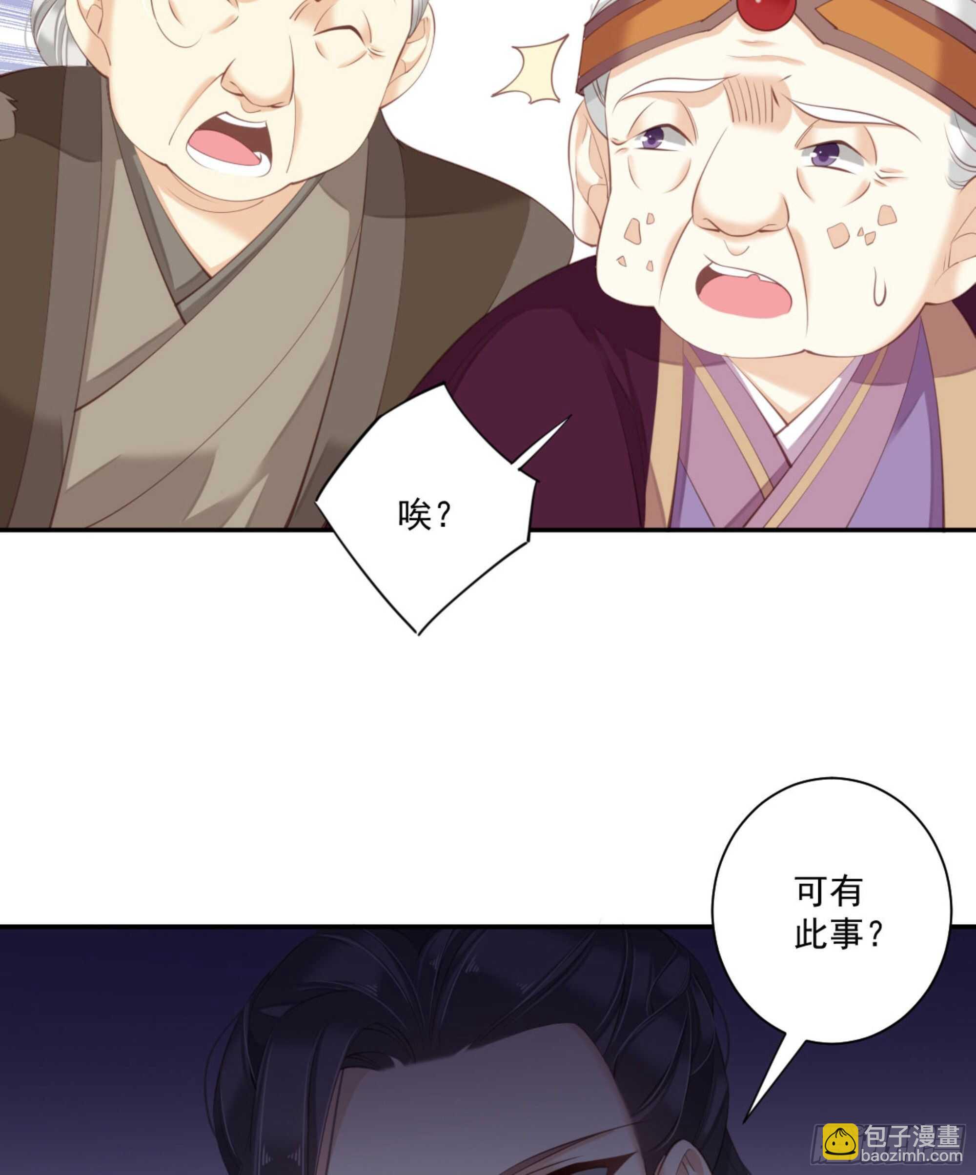 第一百二十七话(1/2)-第245话