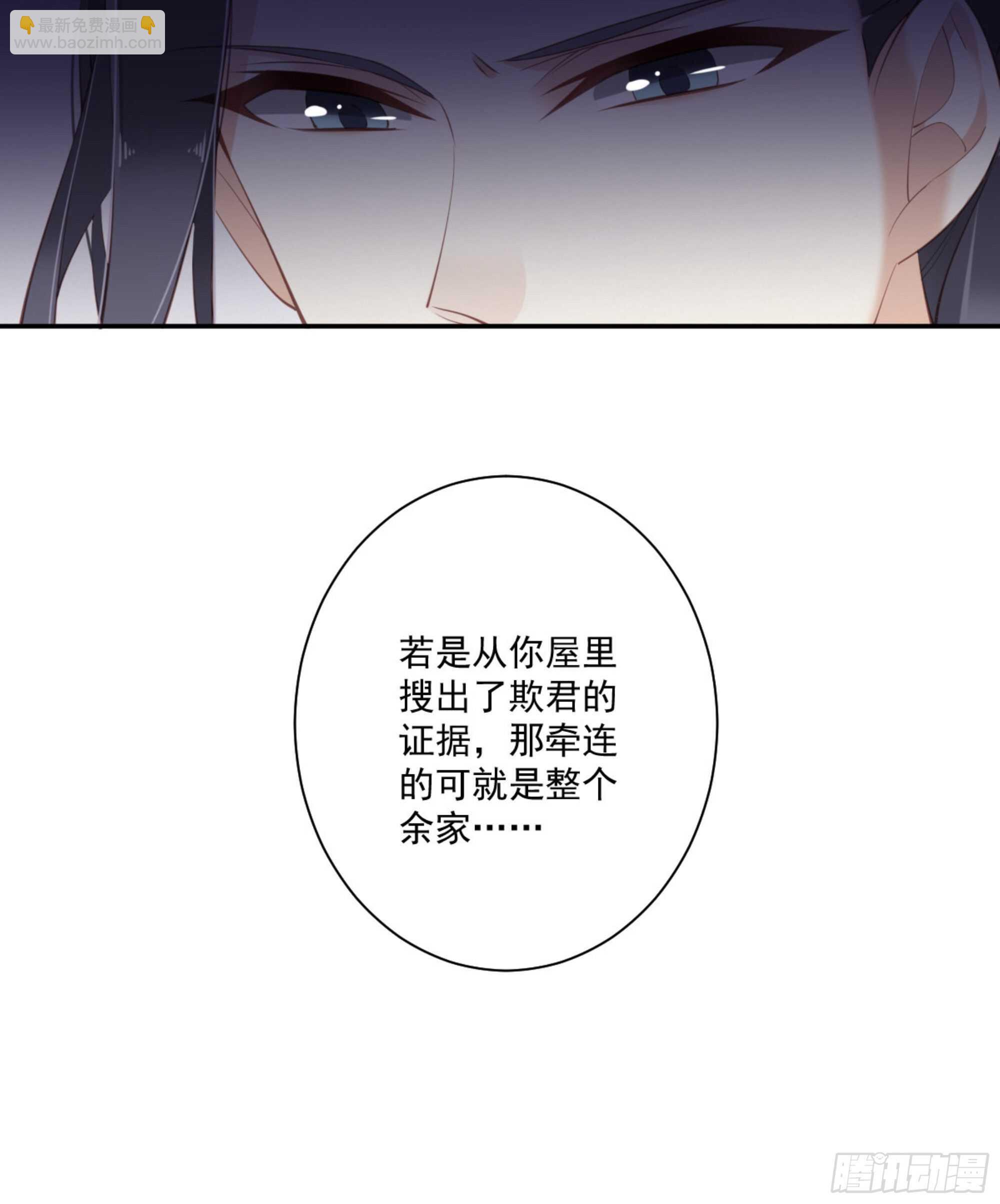 第一百二十七话(1/2)-第245话