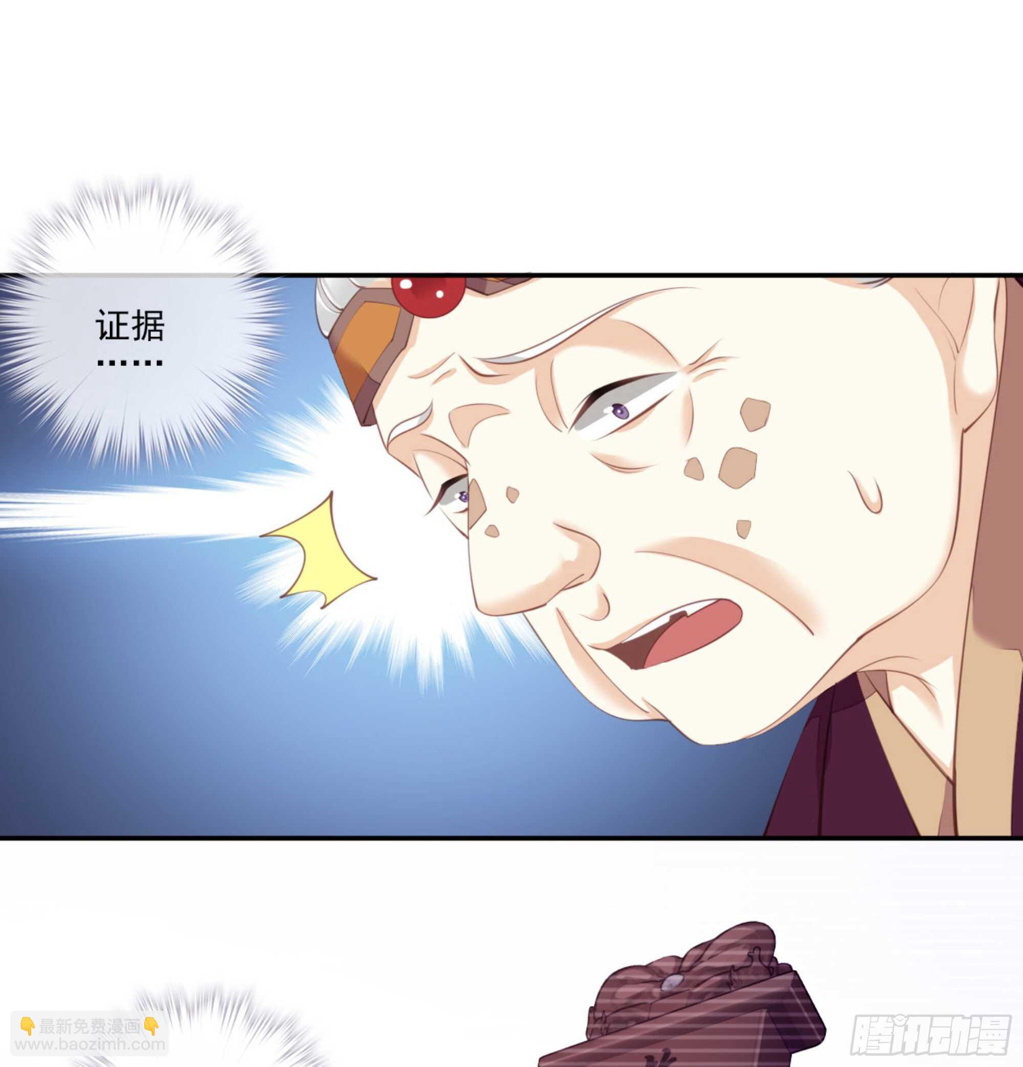 第一百二十七话(1/2)-第245话