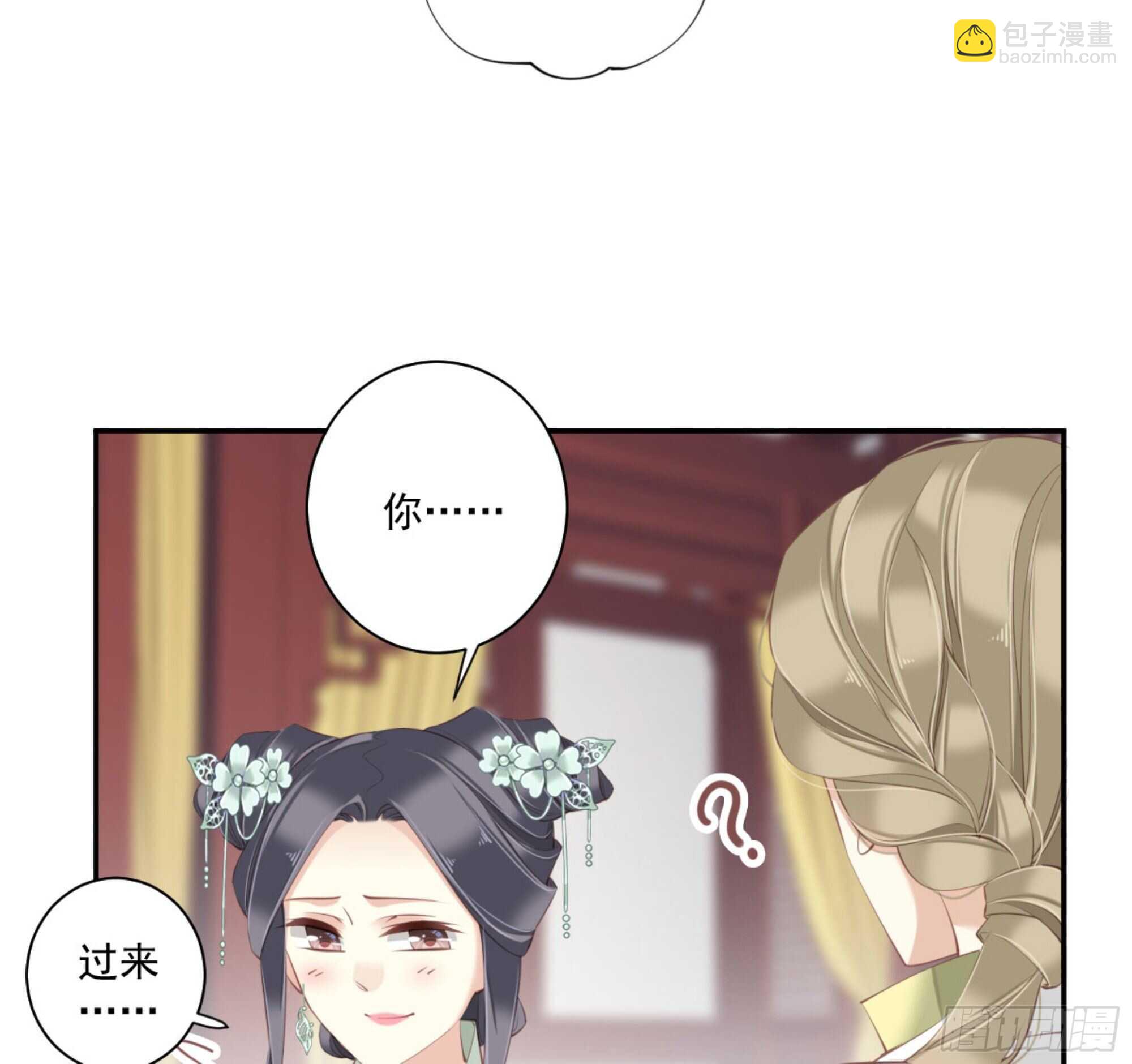 第一百二十九话(1/2)-第247话
