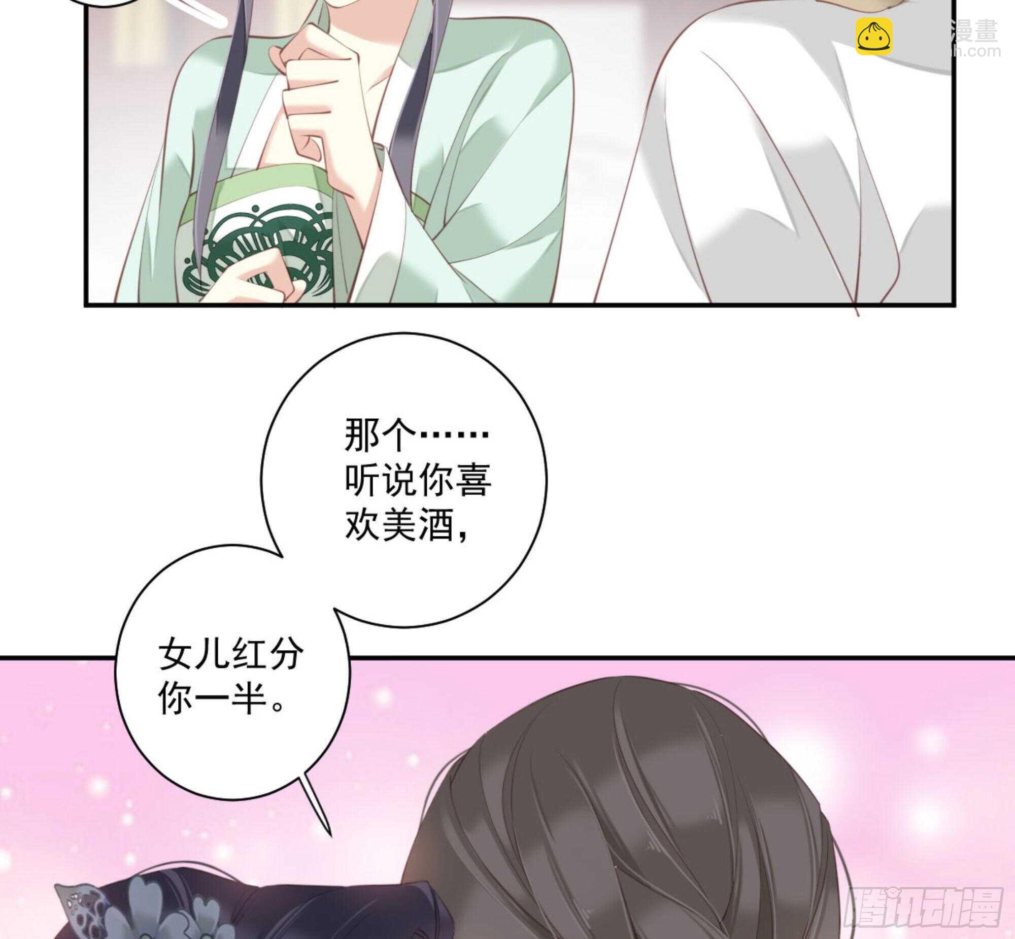 第一百二十九话(1/2)-第247话