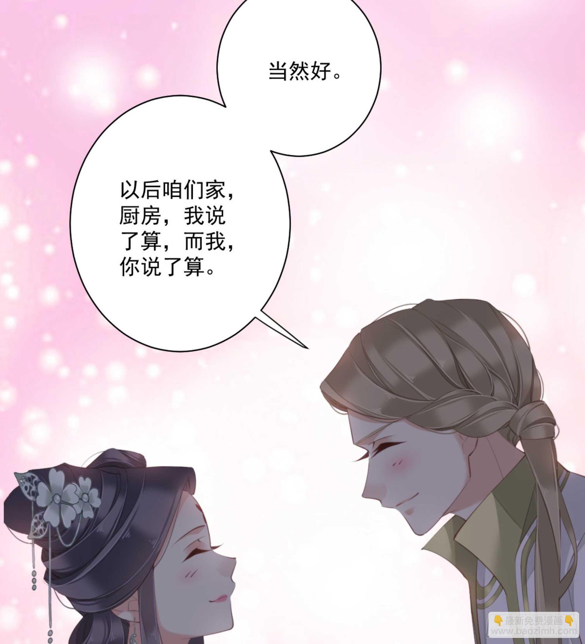 第一百二十九话(1/2)-第247话