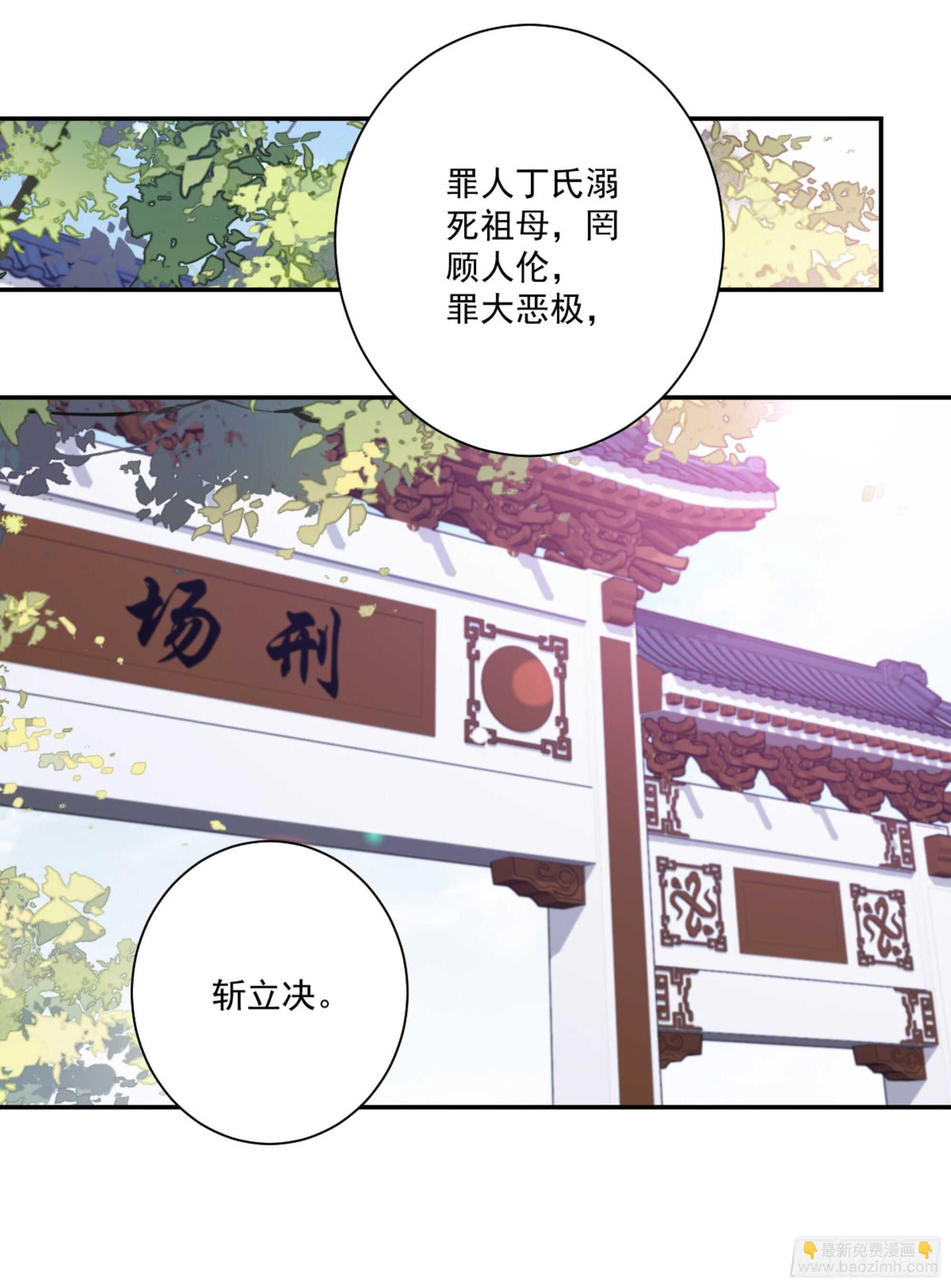 第一百二十九话(1/2)-第247话