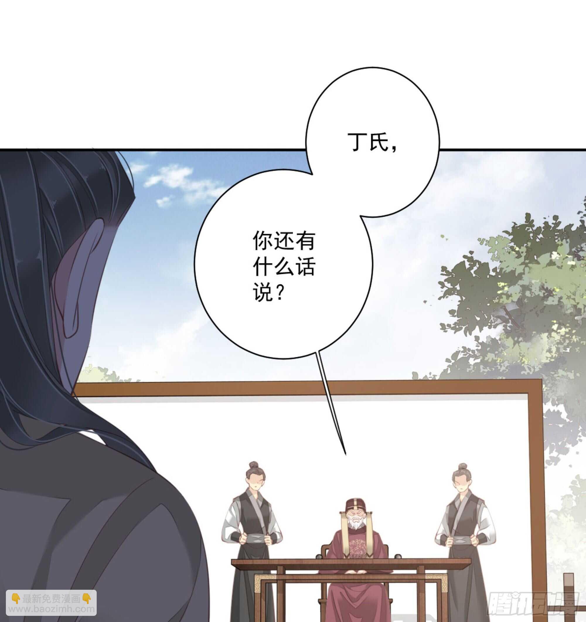 第一百二十九话(1/2)-第247话