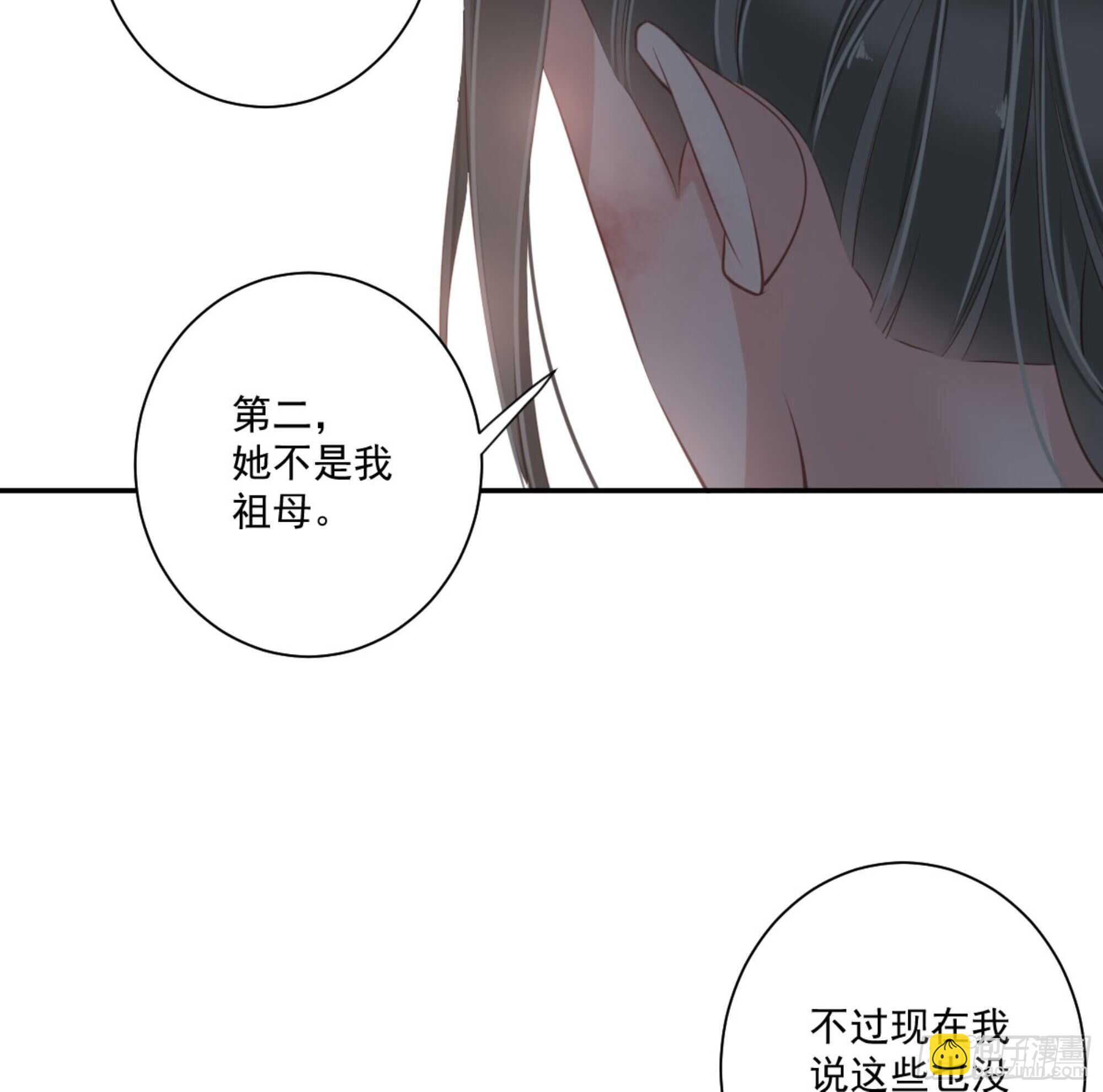第一百二十九话(1/2)-第247话