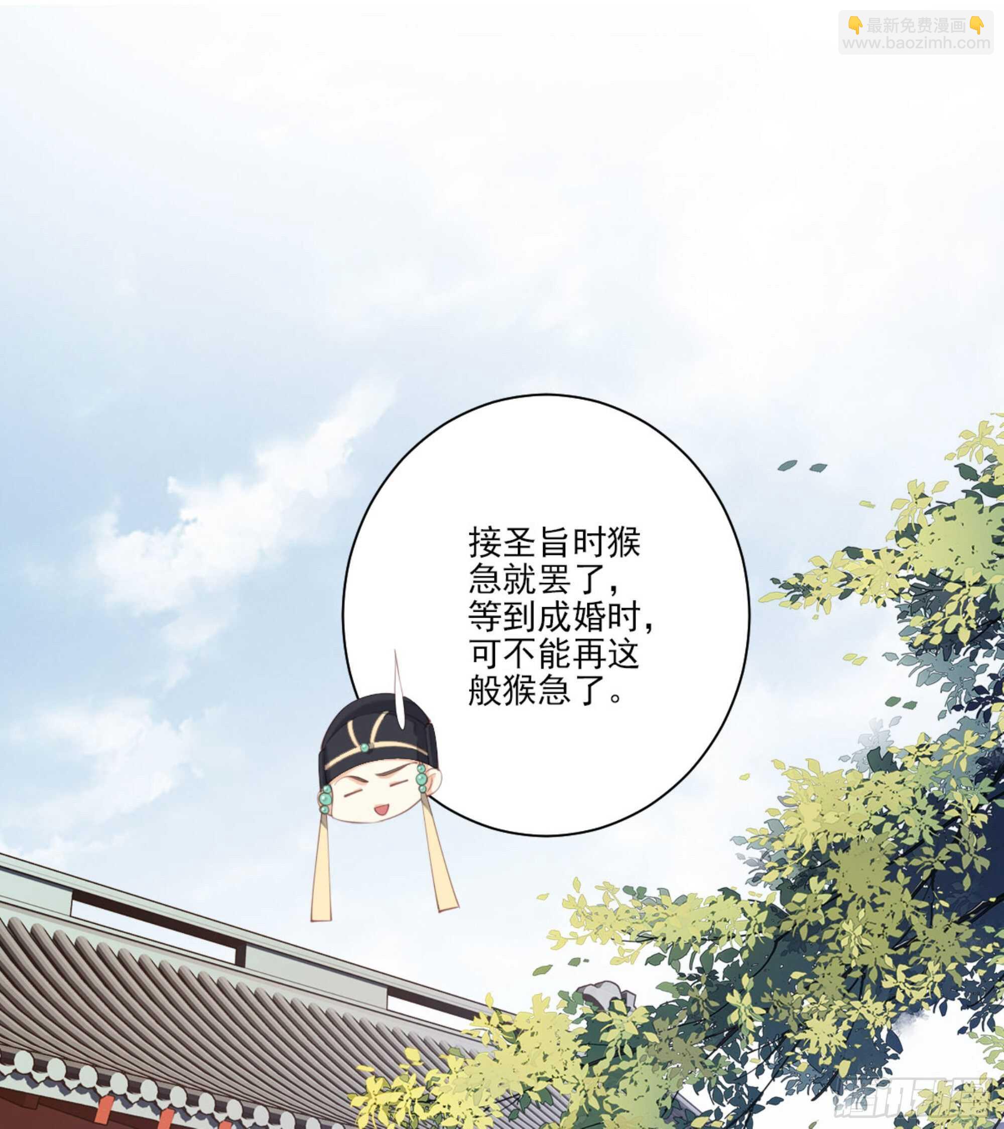 第一百二十九话(1/2)-第247话