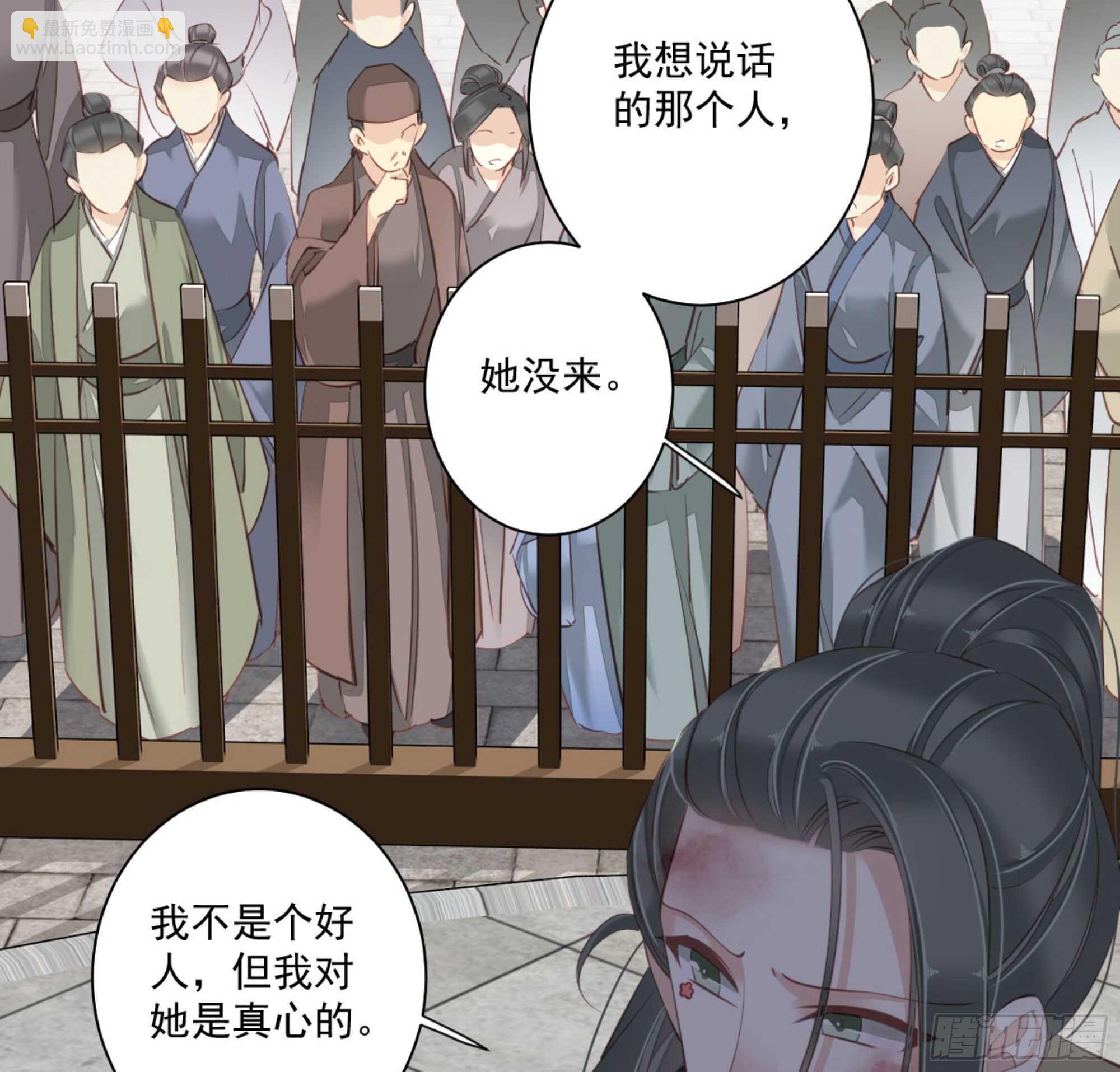 第一百二十九话(1/2)-第247话