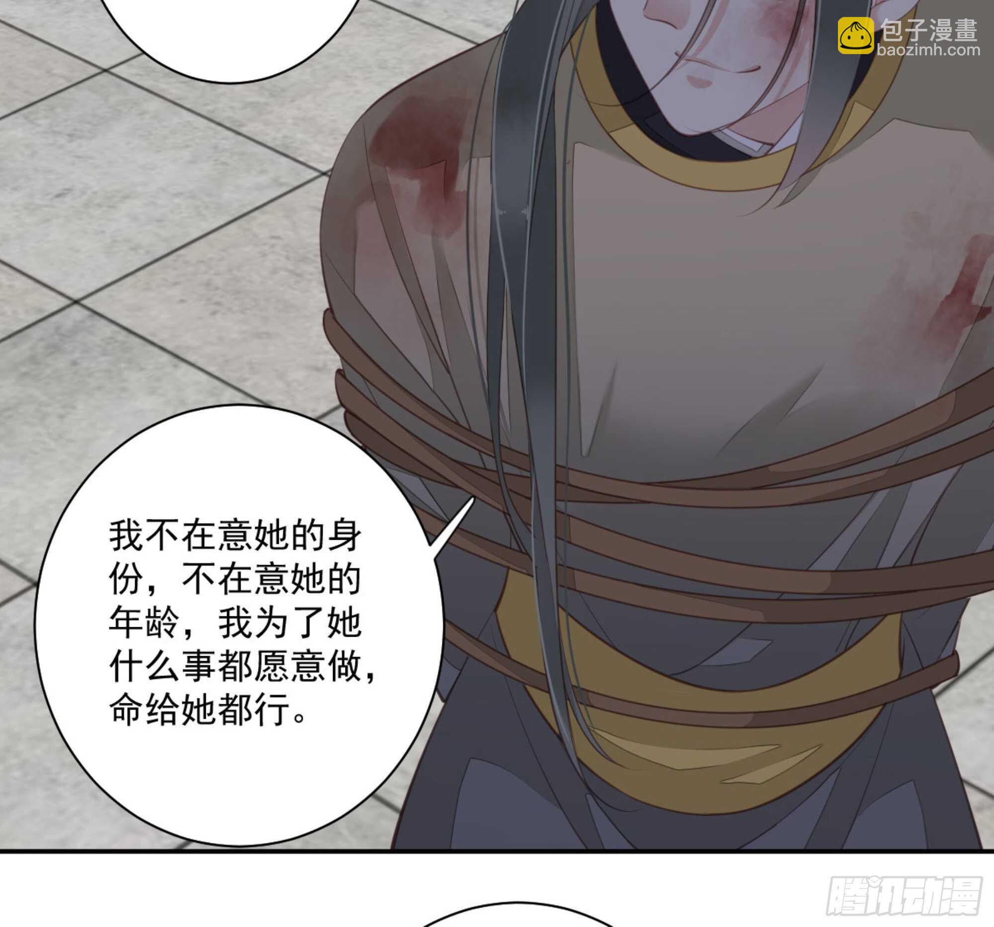 第一百二十九话(1/2)-第247话