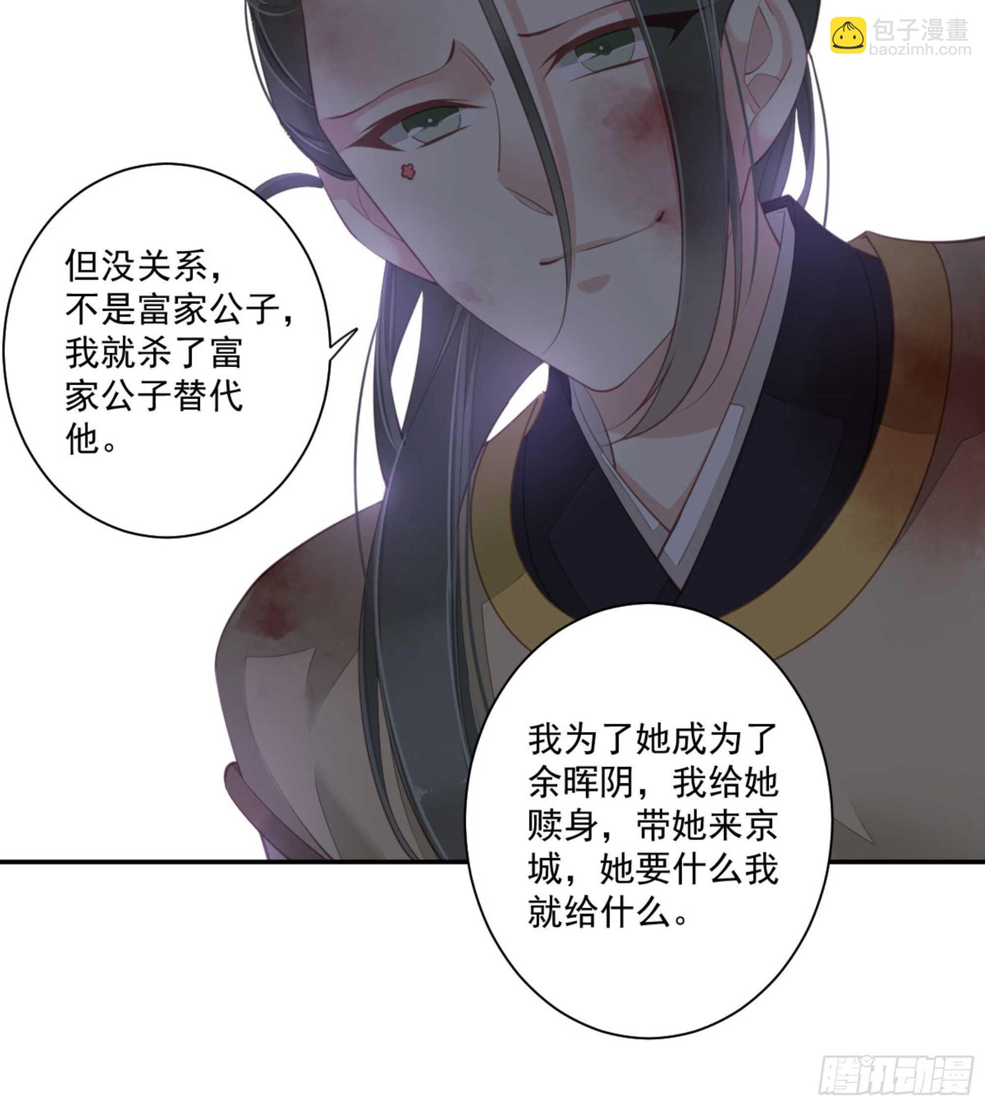 第一百二十九话(1/2)-第247话