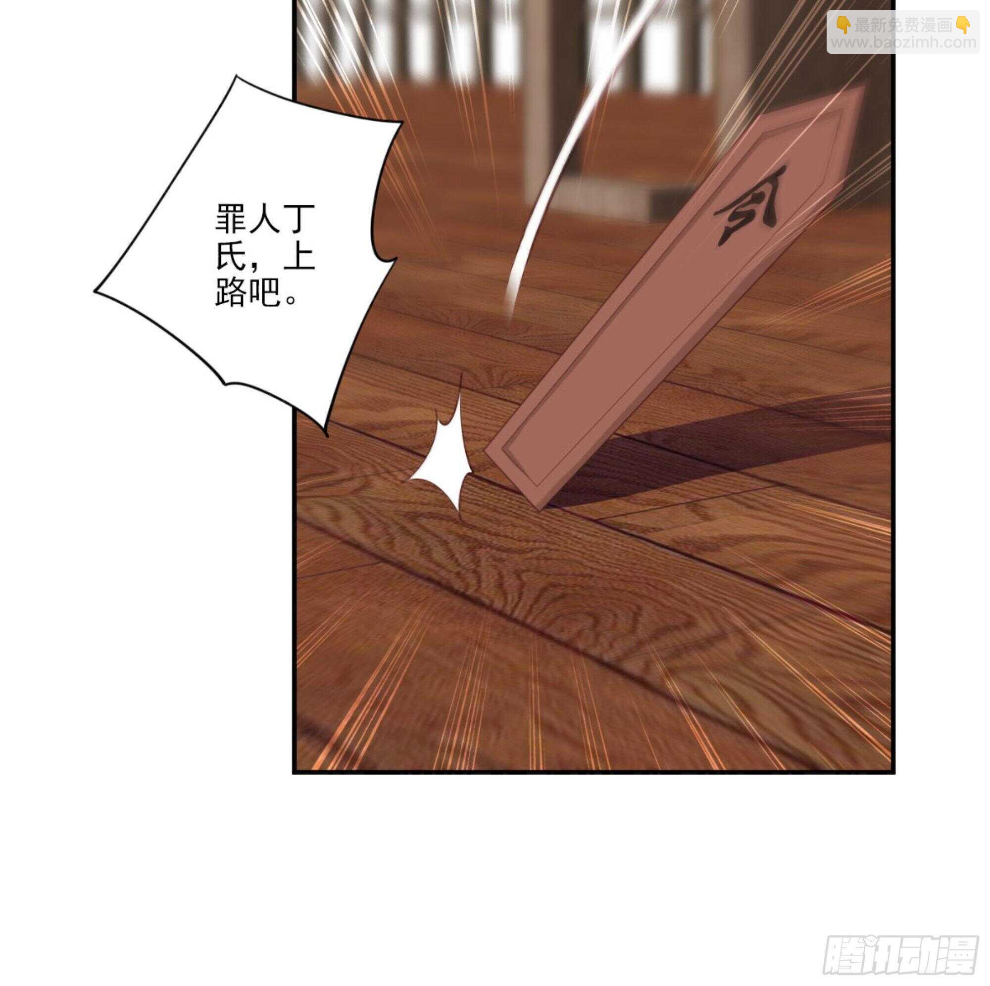 第一百二十九话(1/2)-第247话