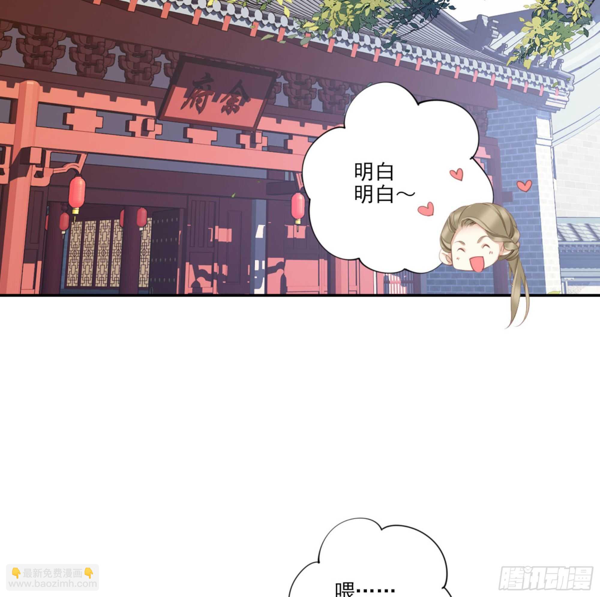 第一百二十九话(1/2)-第247话