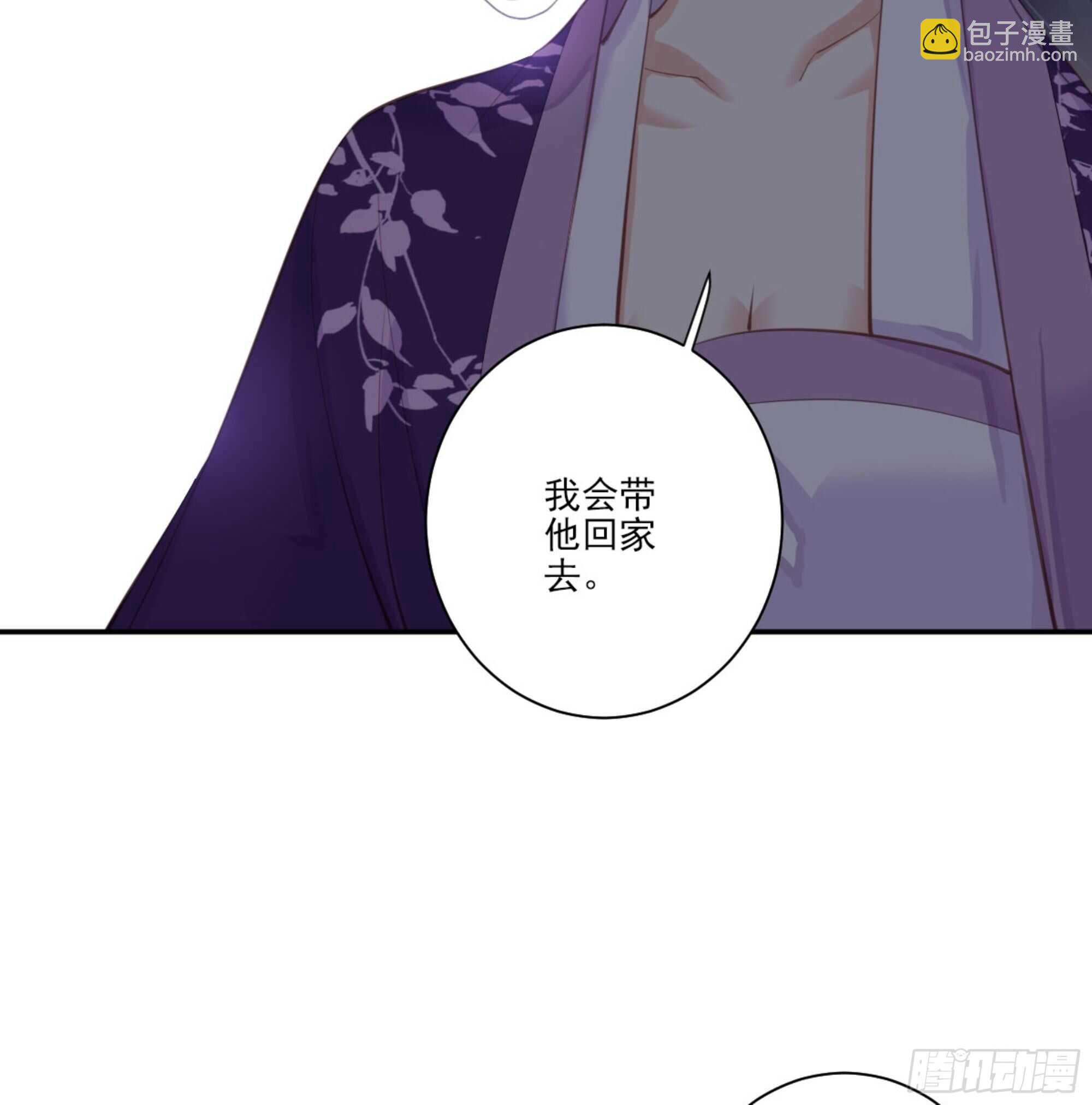 第一百二十九话(1/2)-第247话