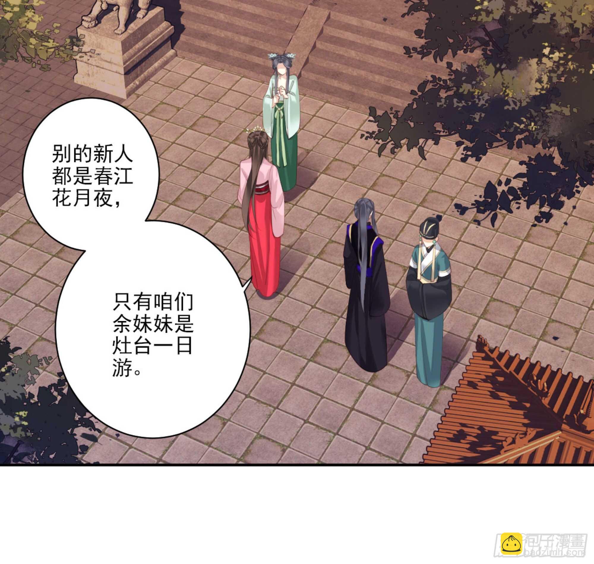 第一百二十九话(1/2)-第247话