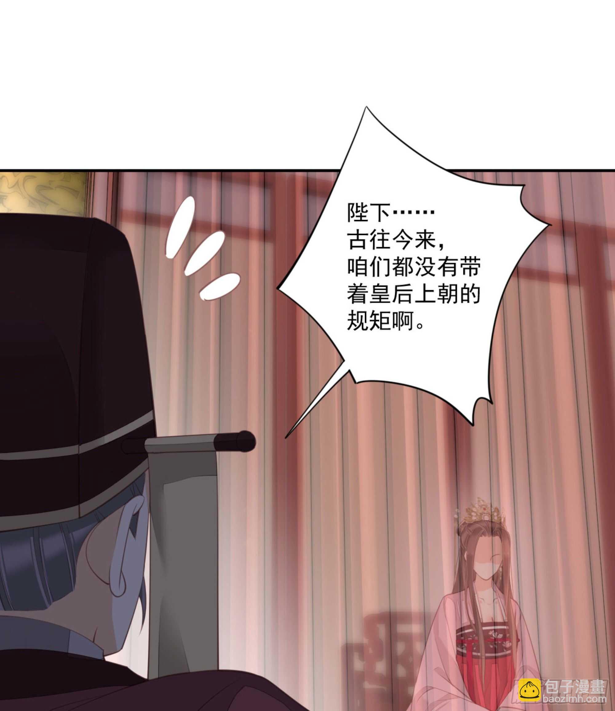 第一百三十一话(1/2)-第249话