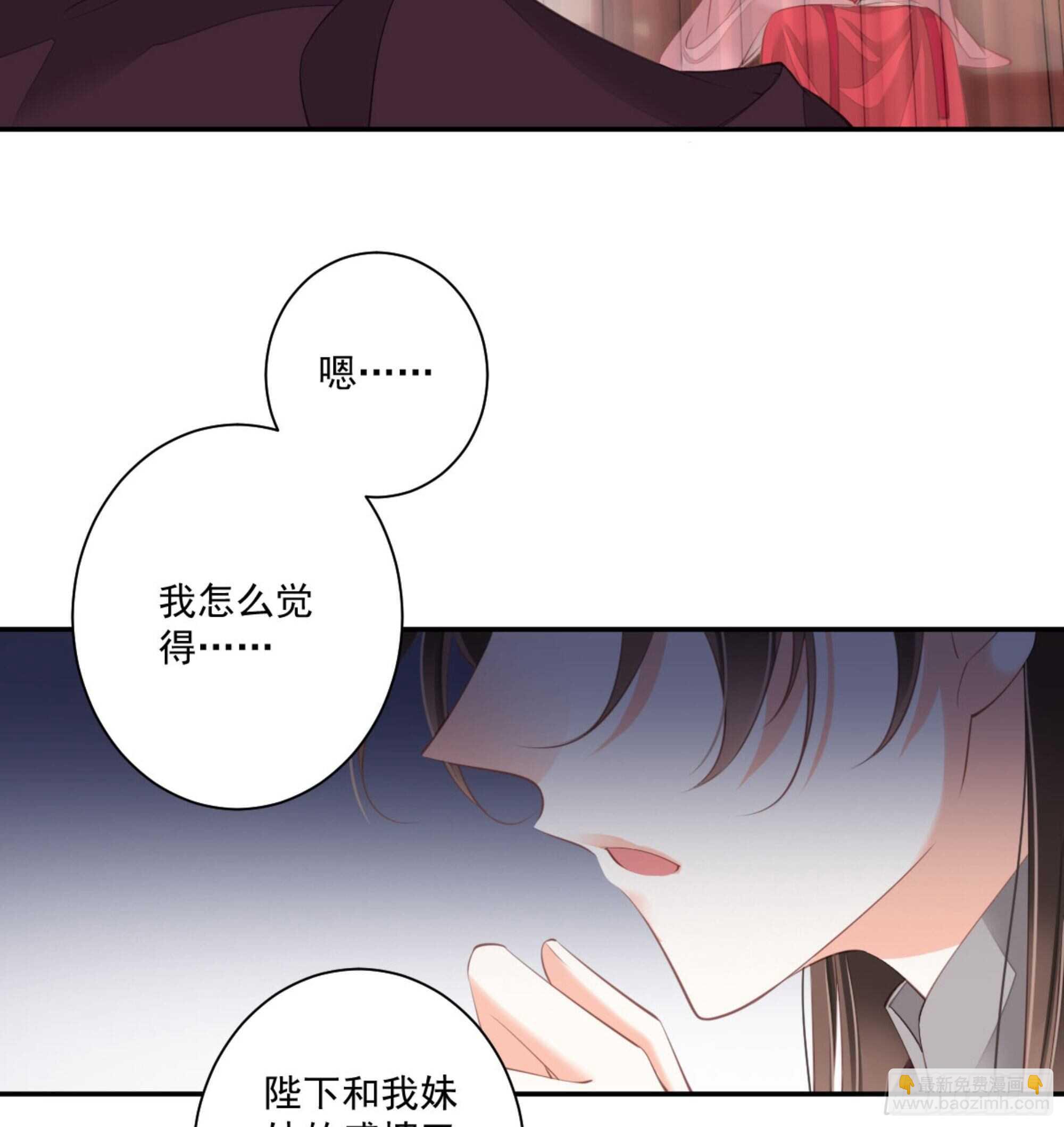 第一百三十一话(1/2)-第249话