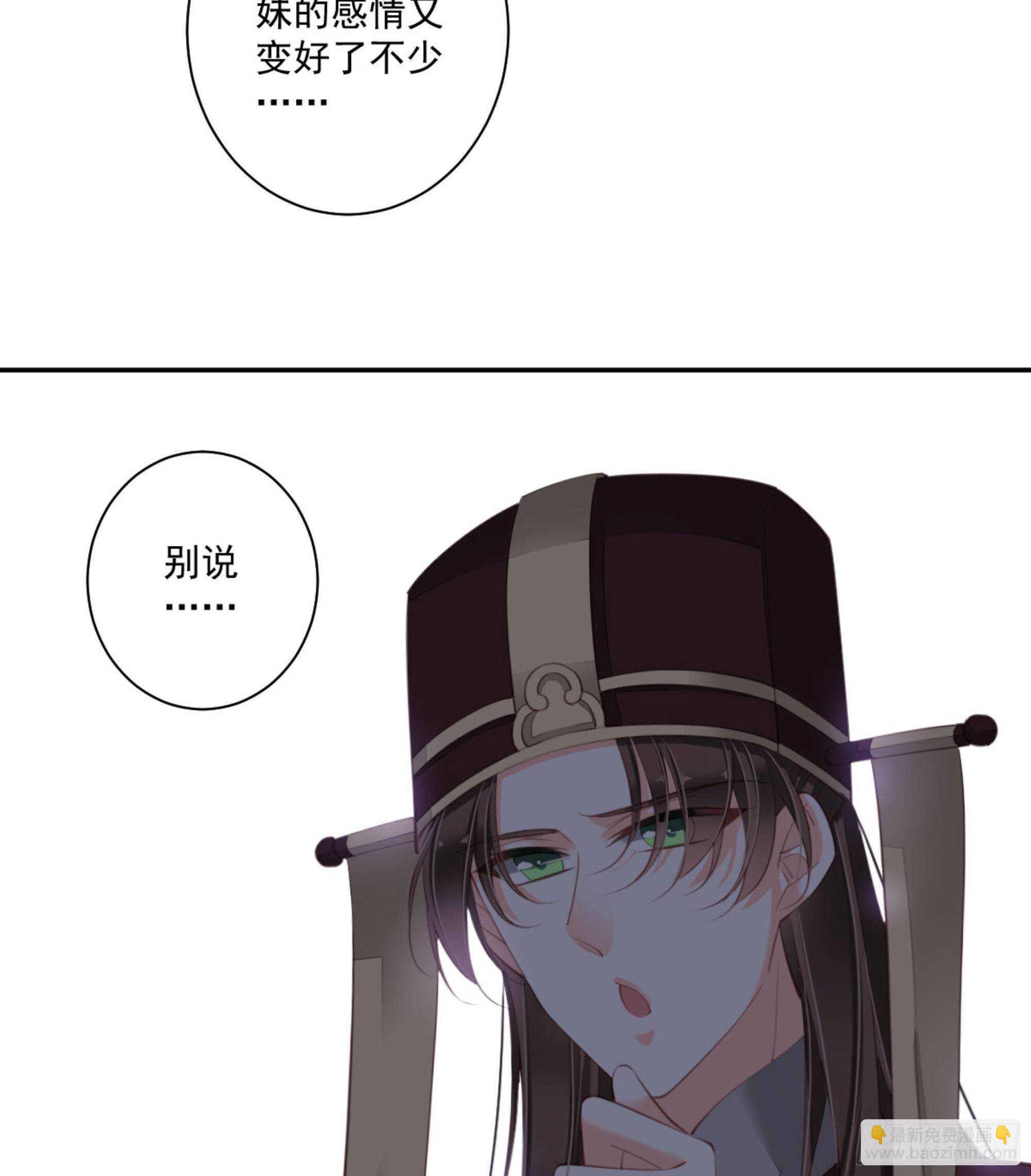 第一百三十一话(1/2)-第249话