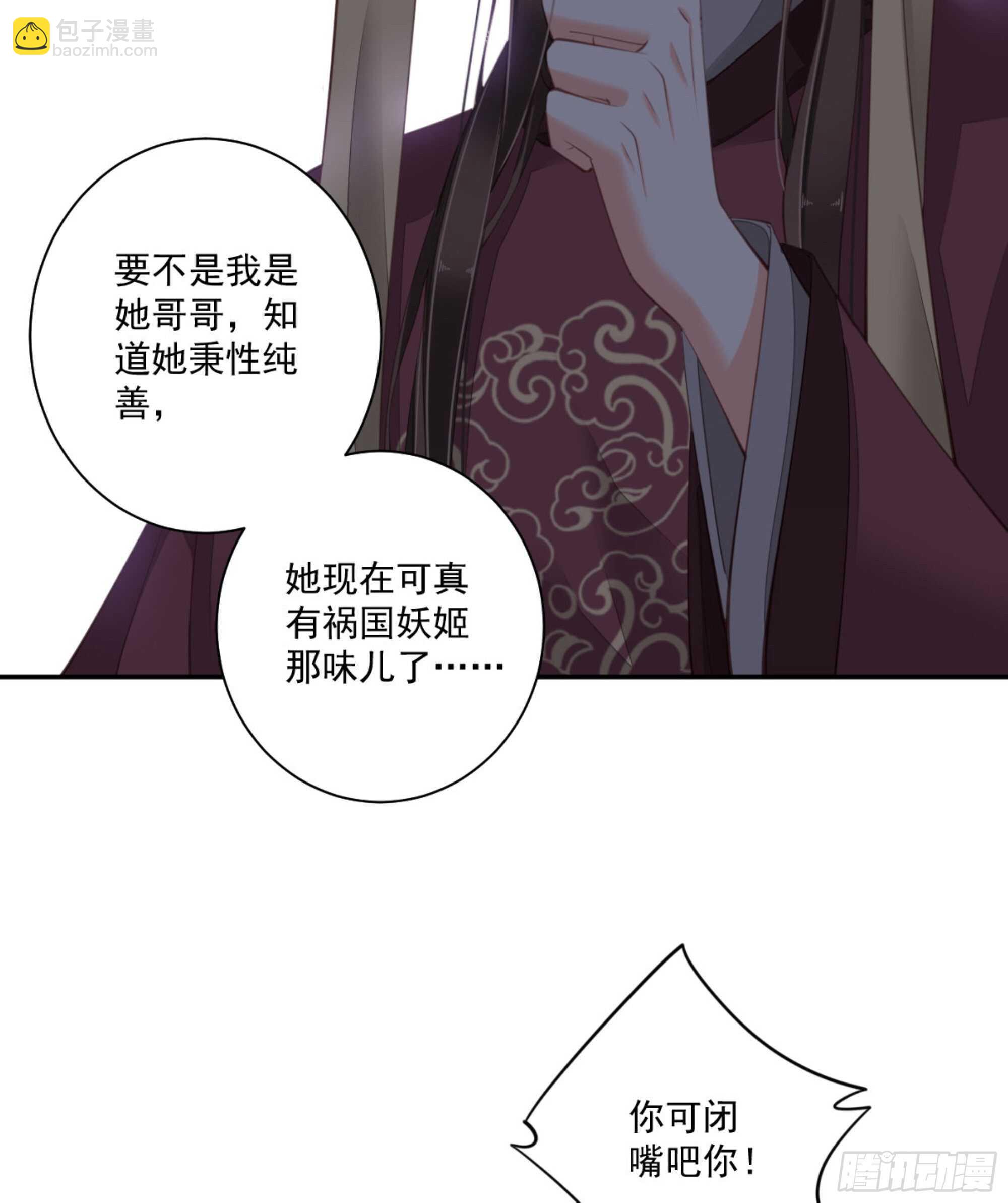 第一百三十一话(1/2)-第249话