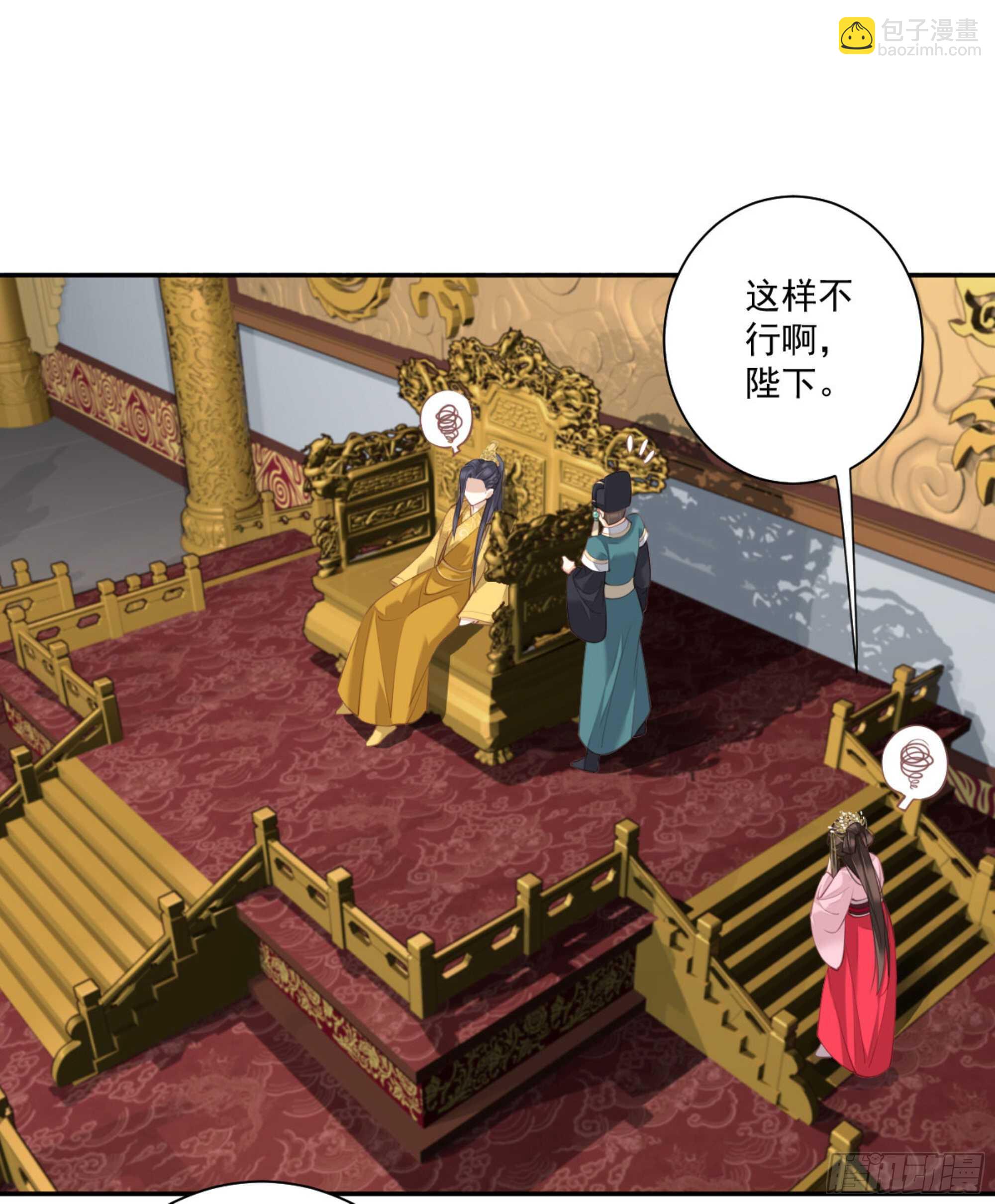 第一百三十一话(1/2)-第249话