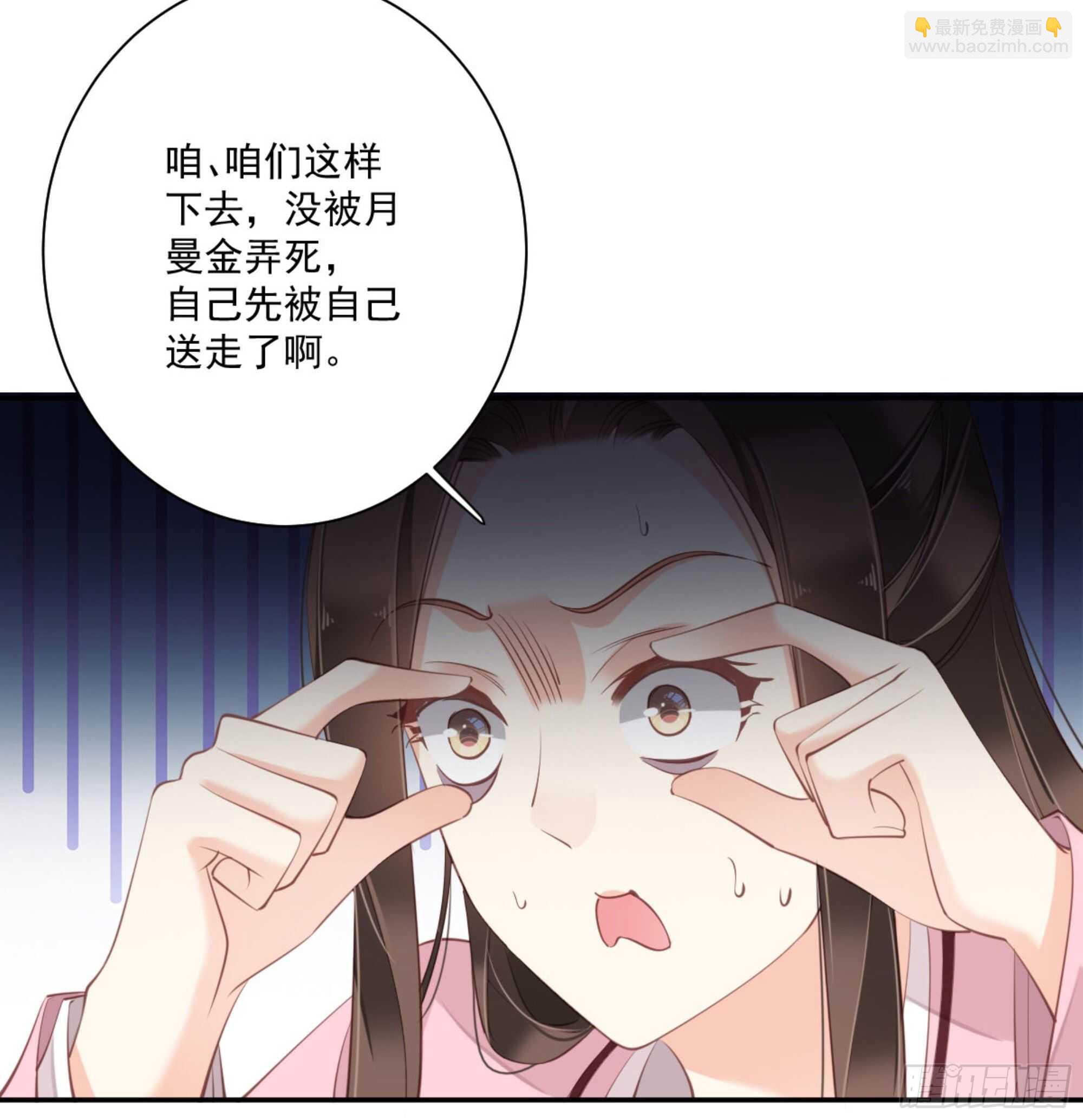 第一百三十一话(1/2)-第249话
