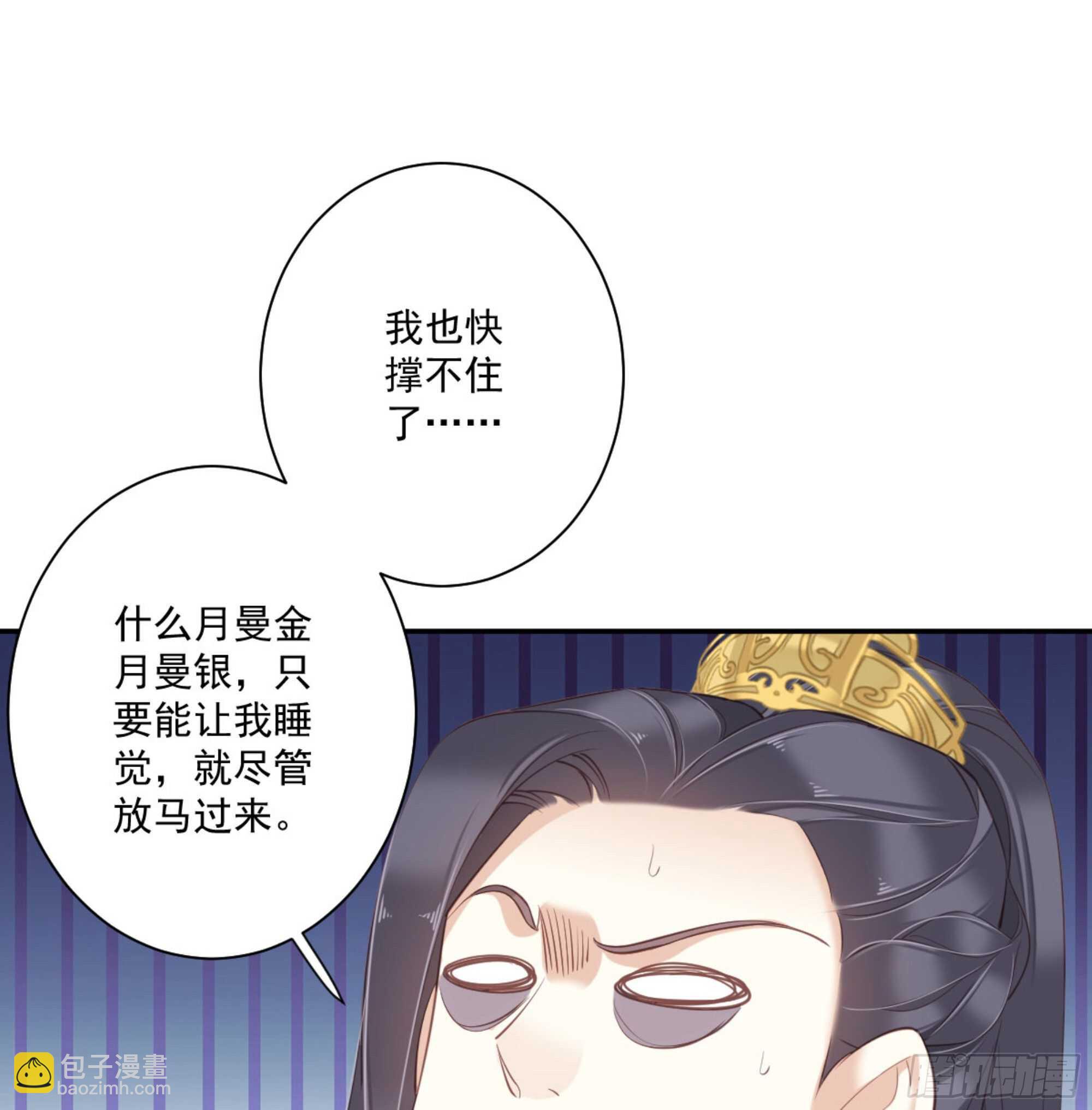 第一百三十一话(1/2)-第249话