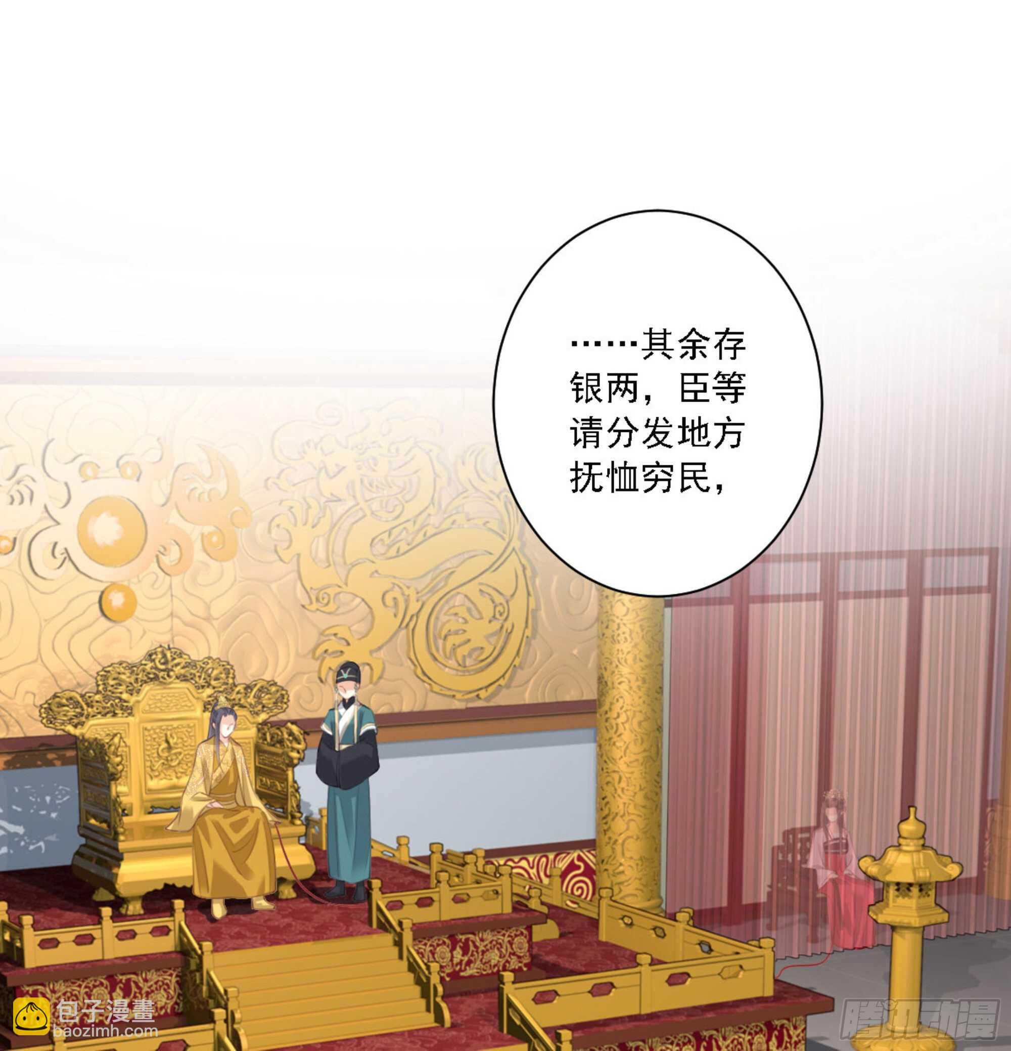 第一百三十一话(1/2)-第249话