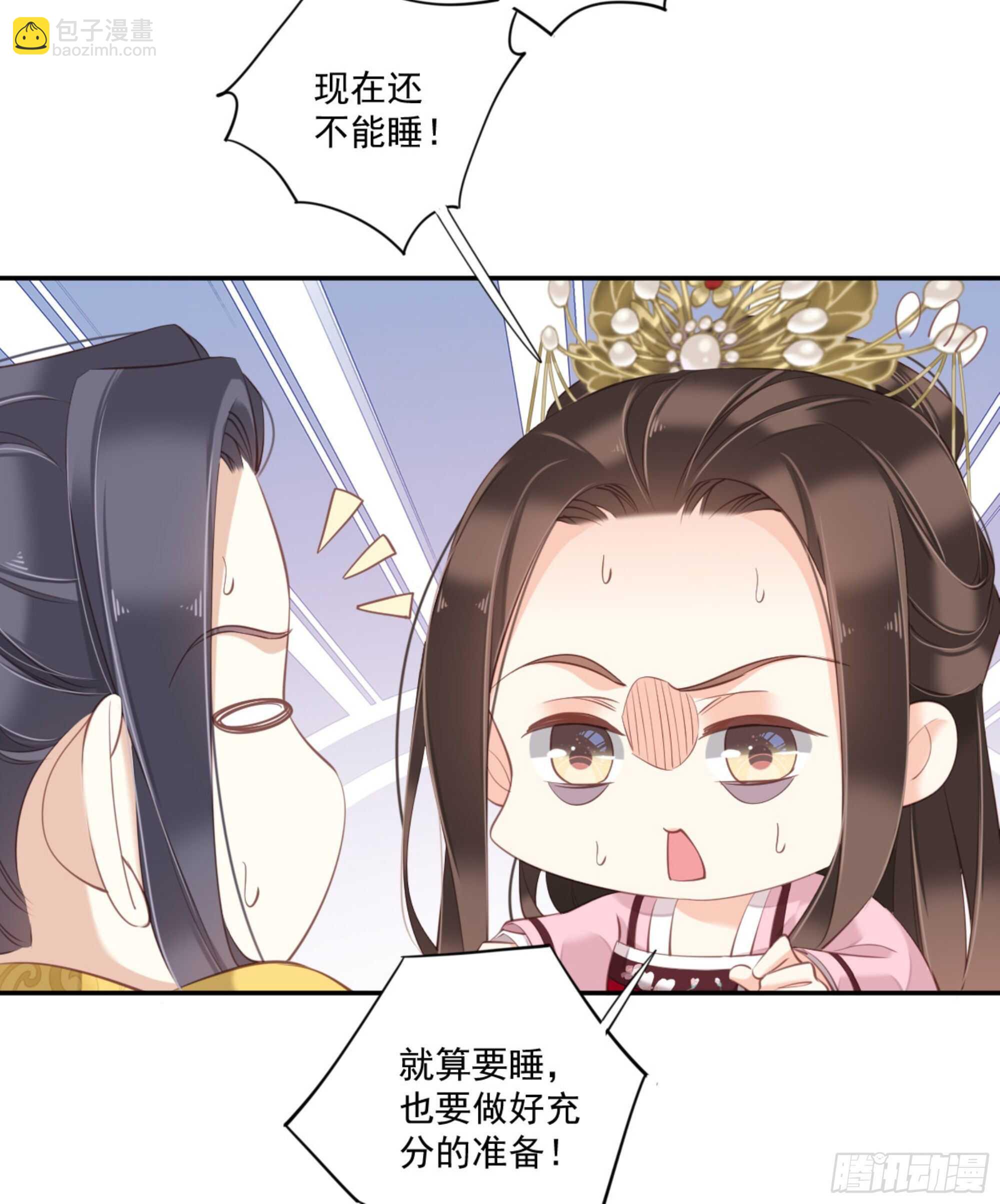 第一百三十一话(1/2)-第249话