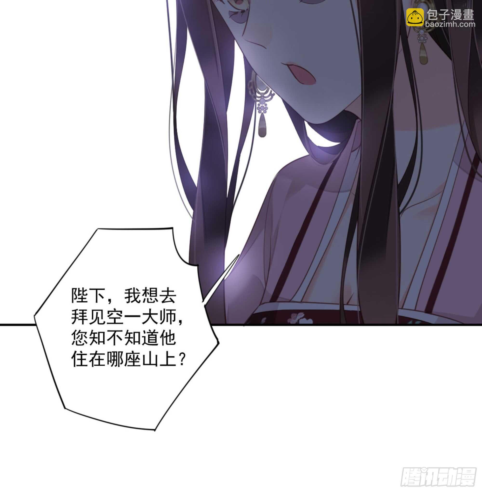第一百三十一话(1/2)-第249话
