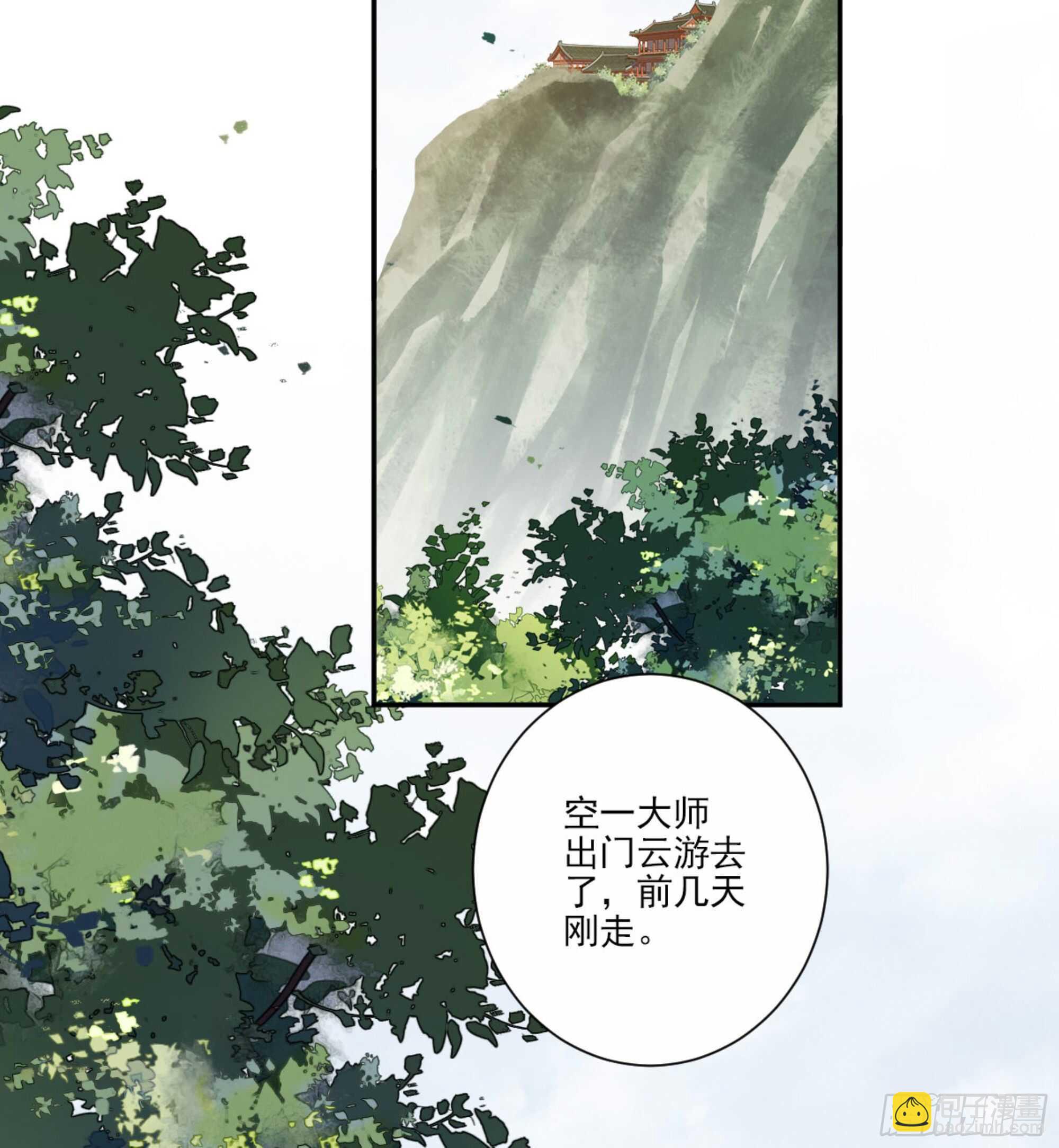 第一百三十一话(1/2)-第249话