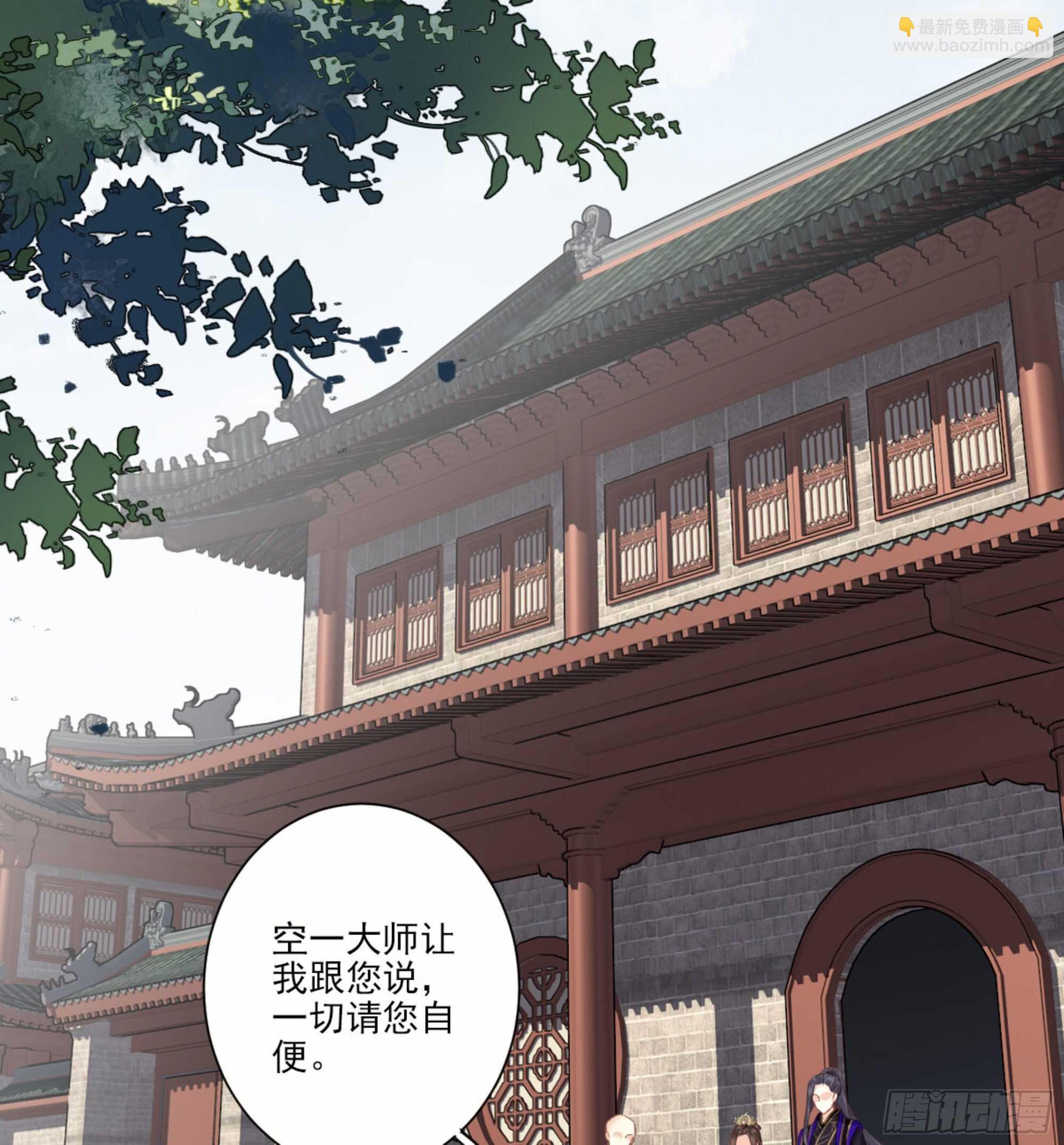 第一百三十一话(1/2)-第249话