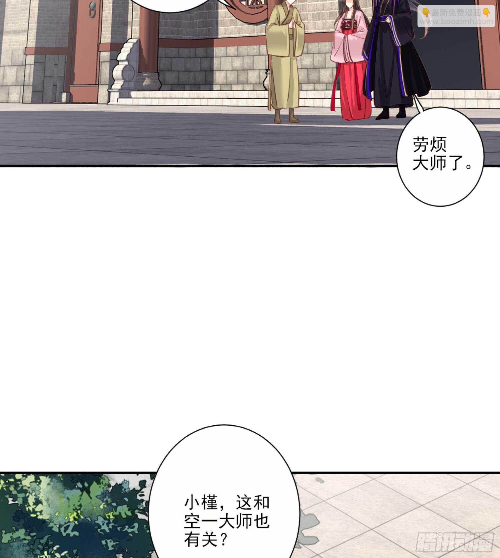 第一百三十一话(1/2)-第249话