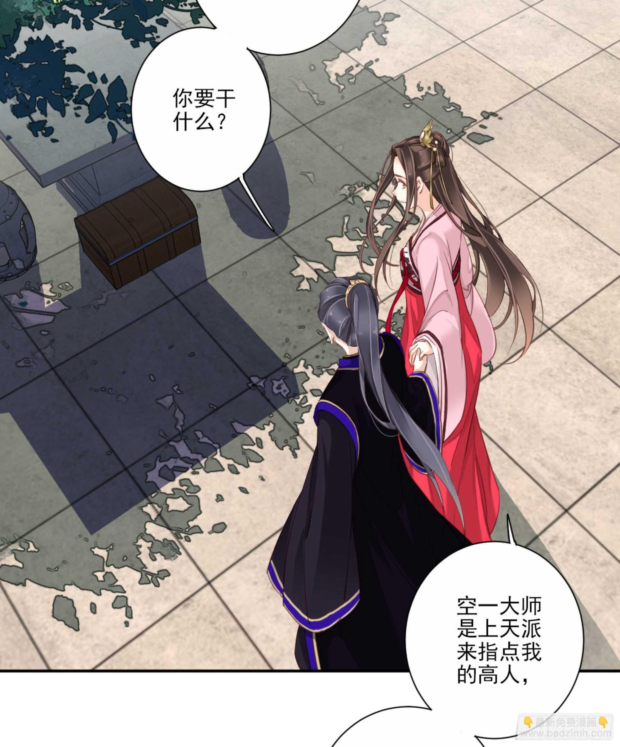 第一百三十一话(1/2)-第249话