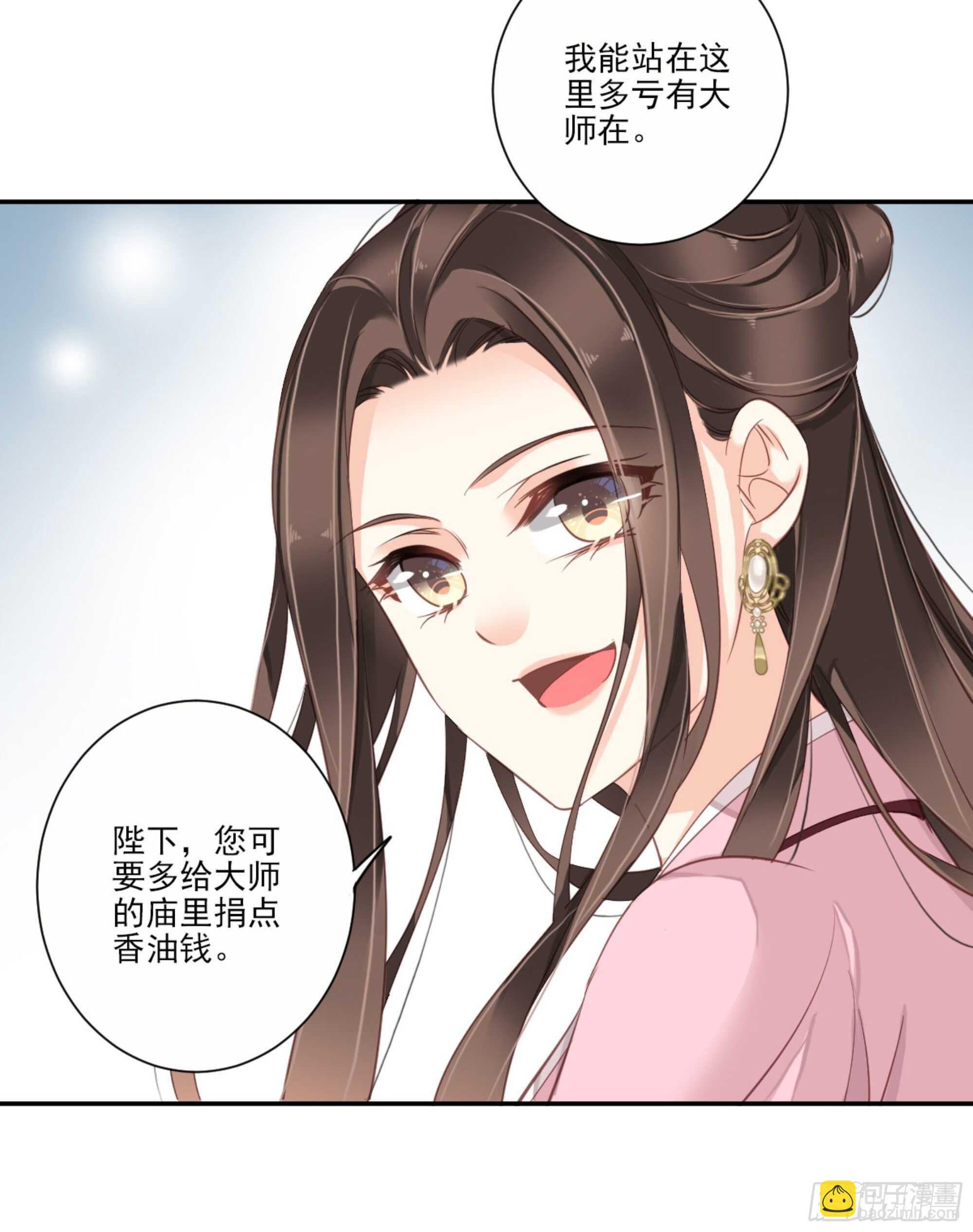 第一百三十一话(1/2)-第249话