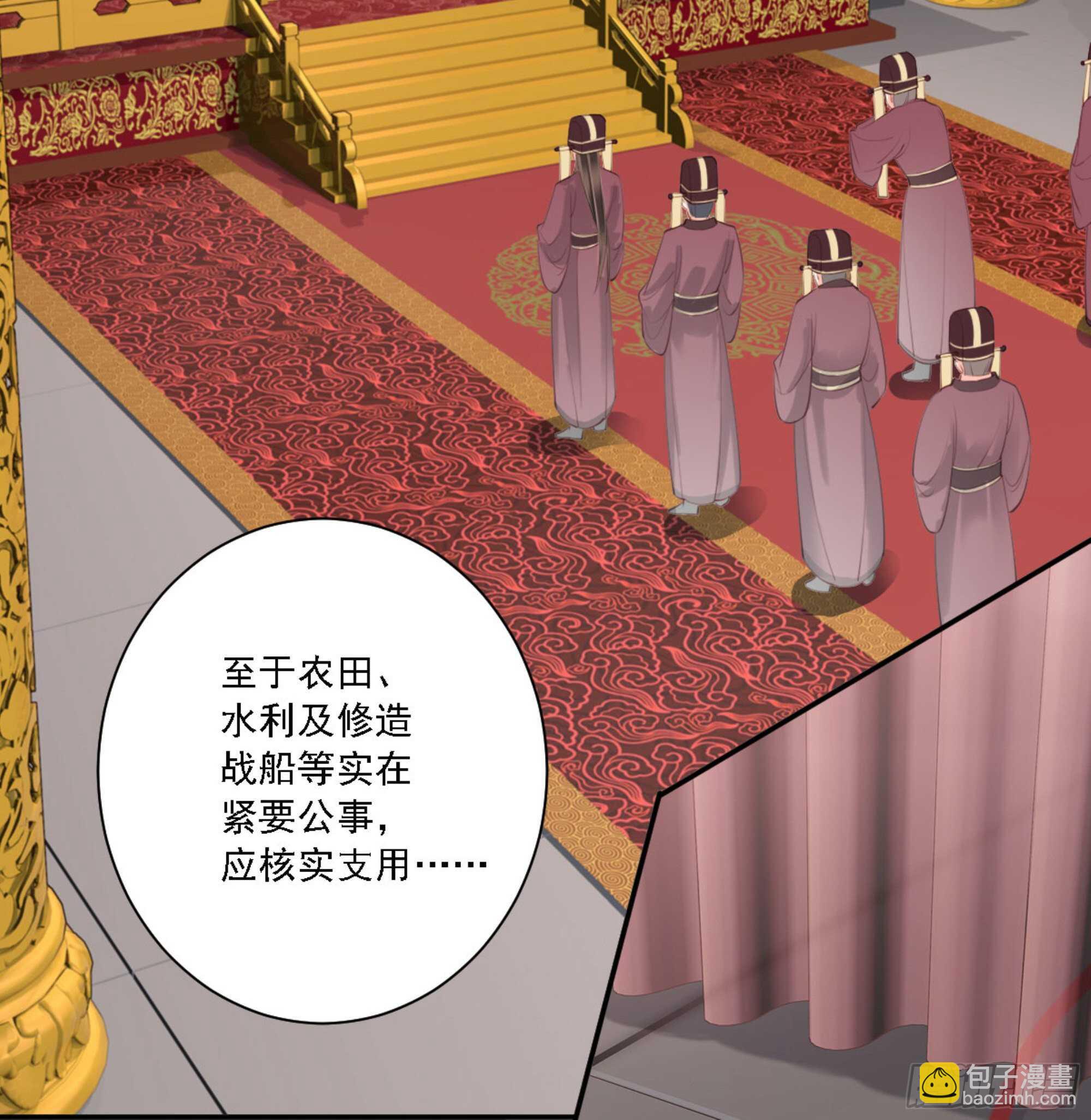 第一百三十一话(1/2)-第249话