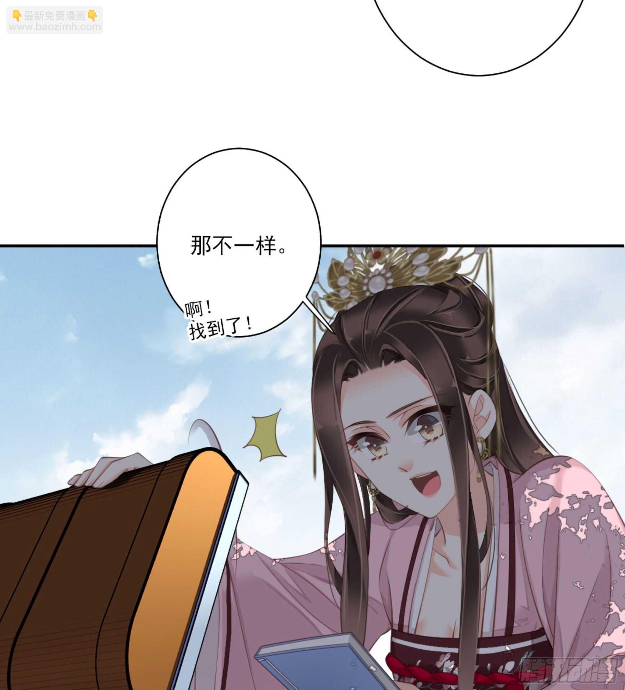 第一百三十一话(1/2)-第249话