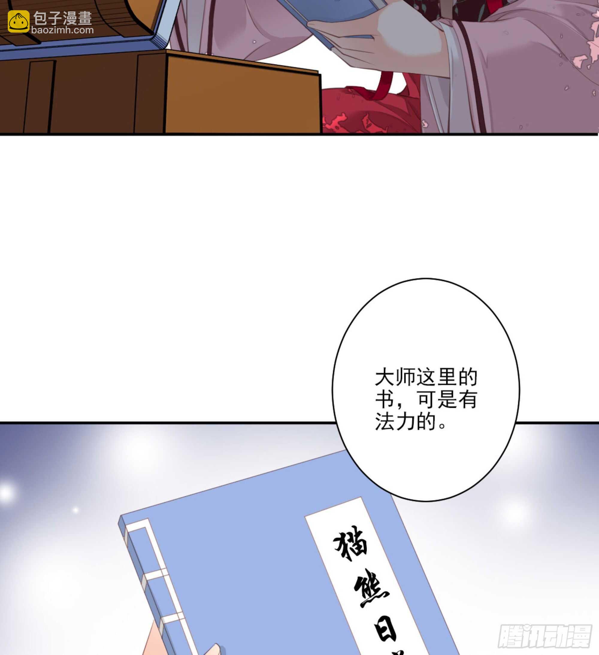 第一百三十一话(1/2)-第249话