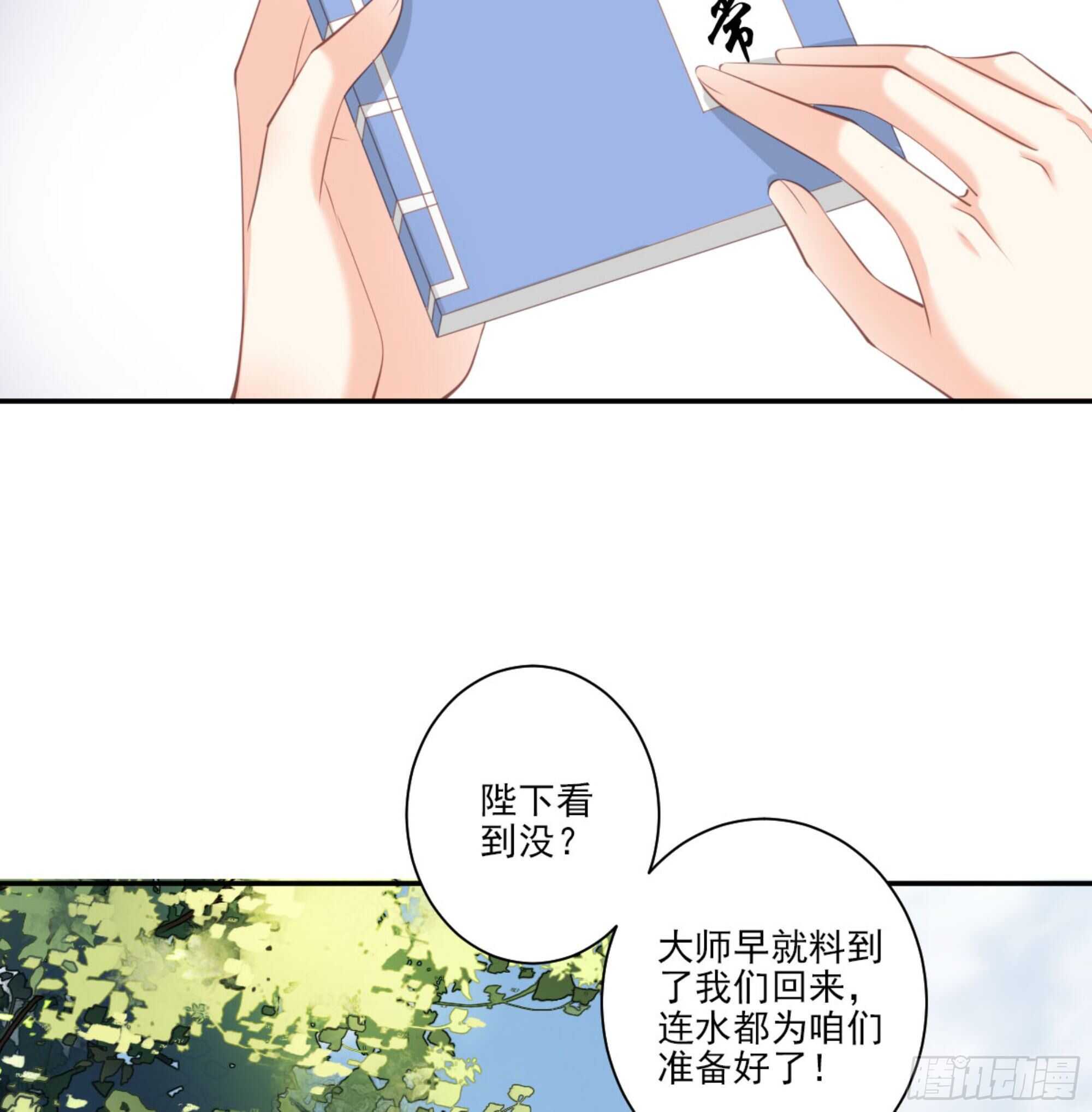 第一百三十一话(1/2)-第249话