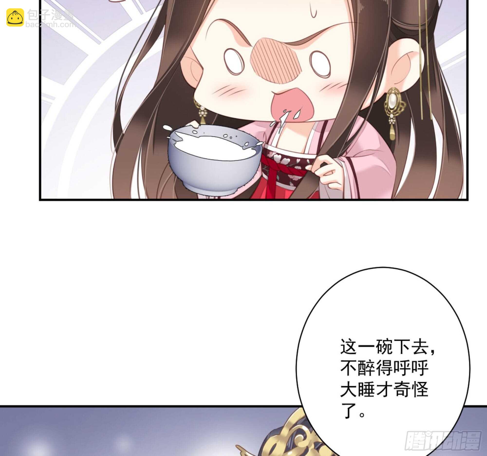 第一百三十一话(1/2)-第249话
