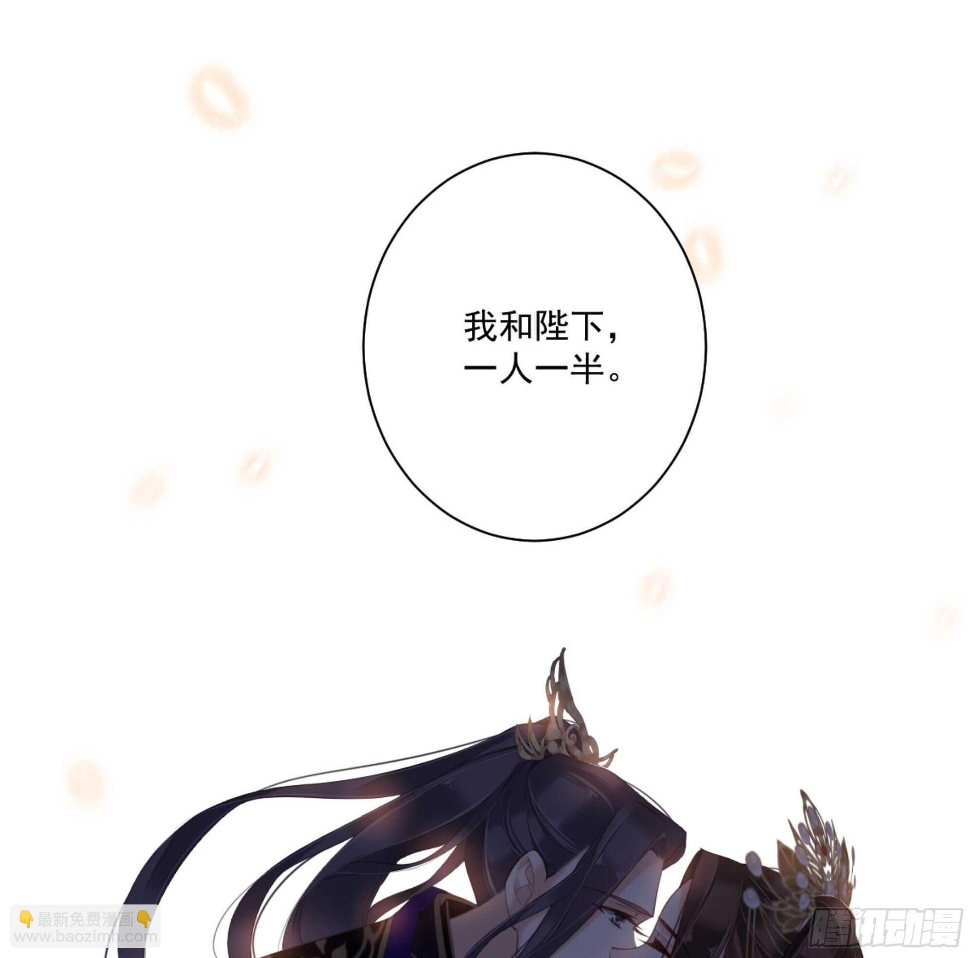 第一百三十一话(1/2)-第249话