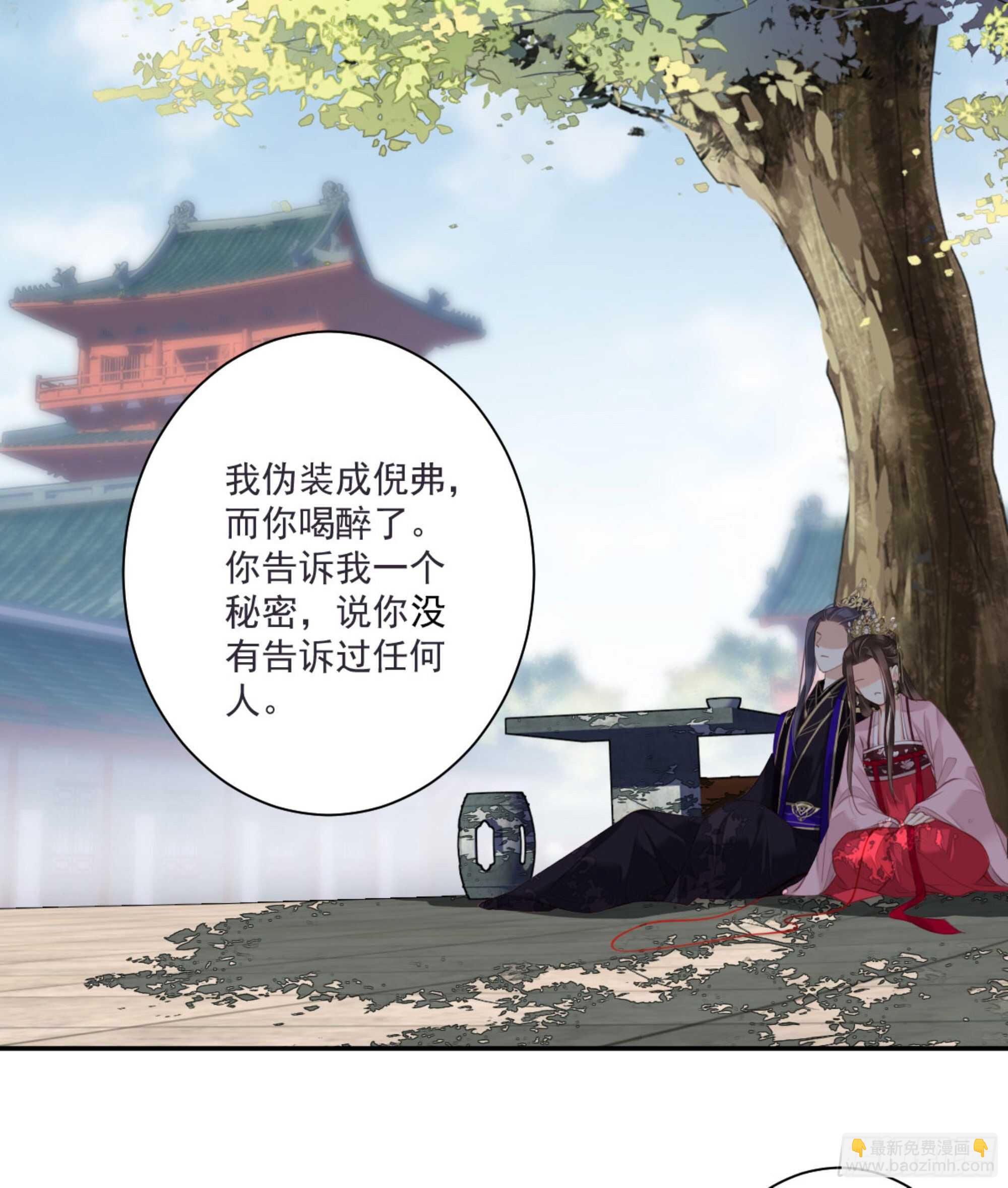 第一百三十一话(1/2)-第249话