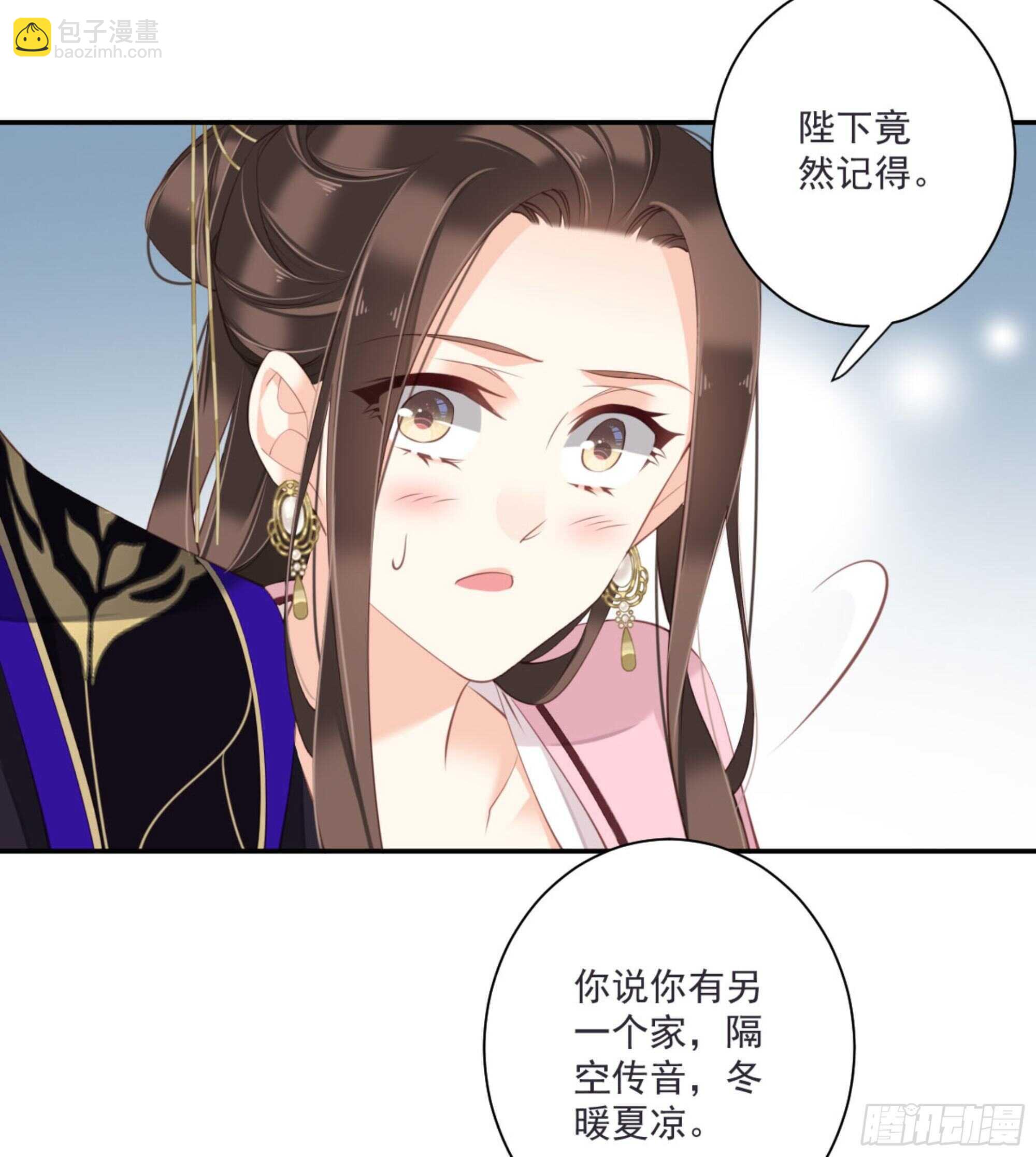 第一百三十一话(1/2)-第249话