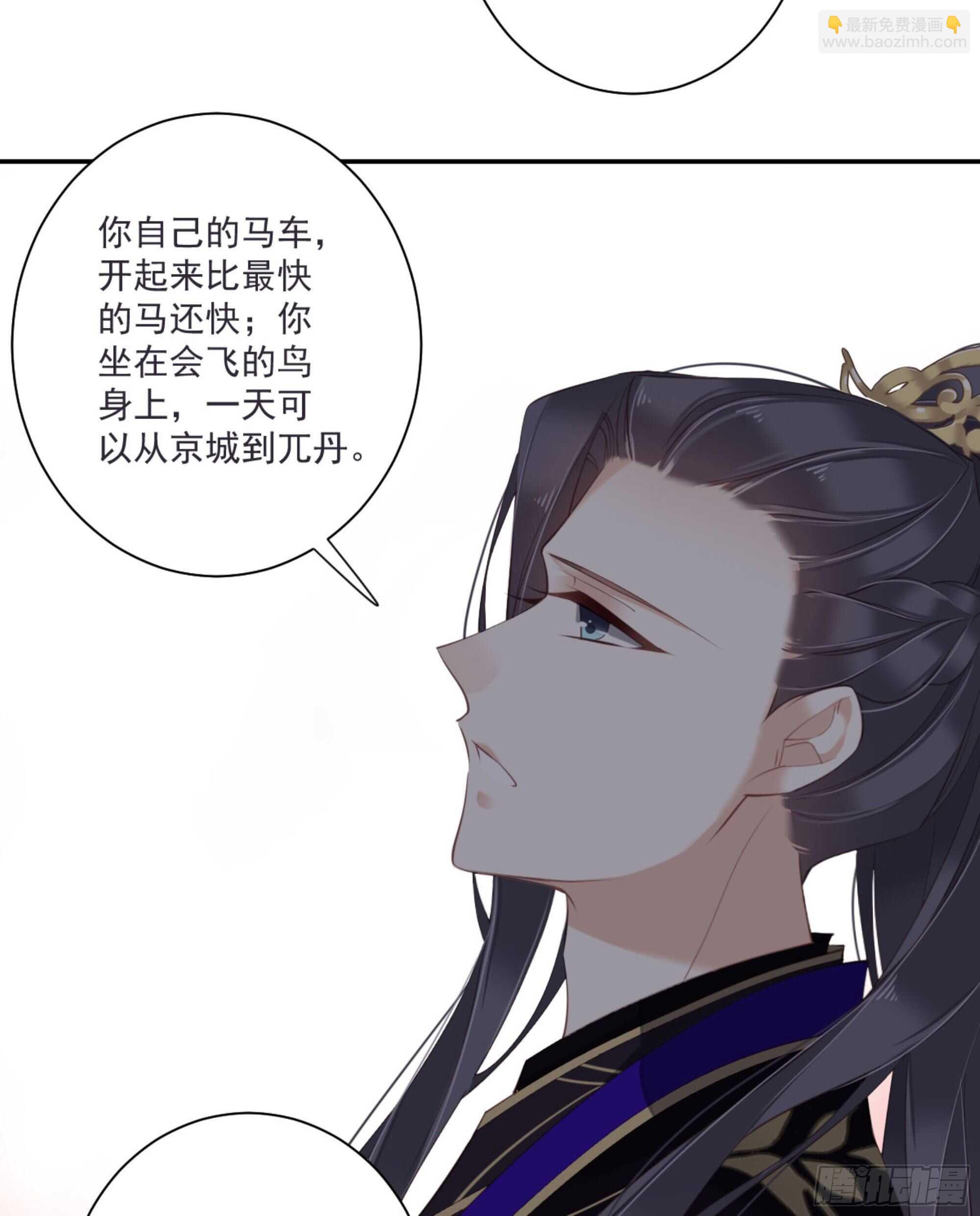 第一百三十一话(1/2)-第249话