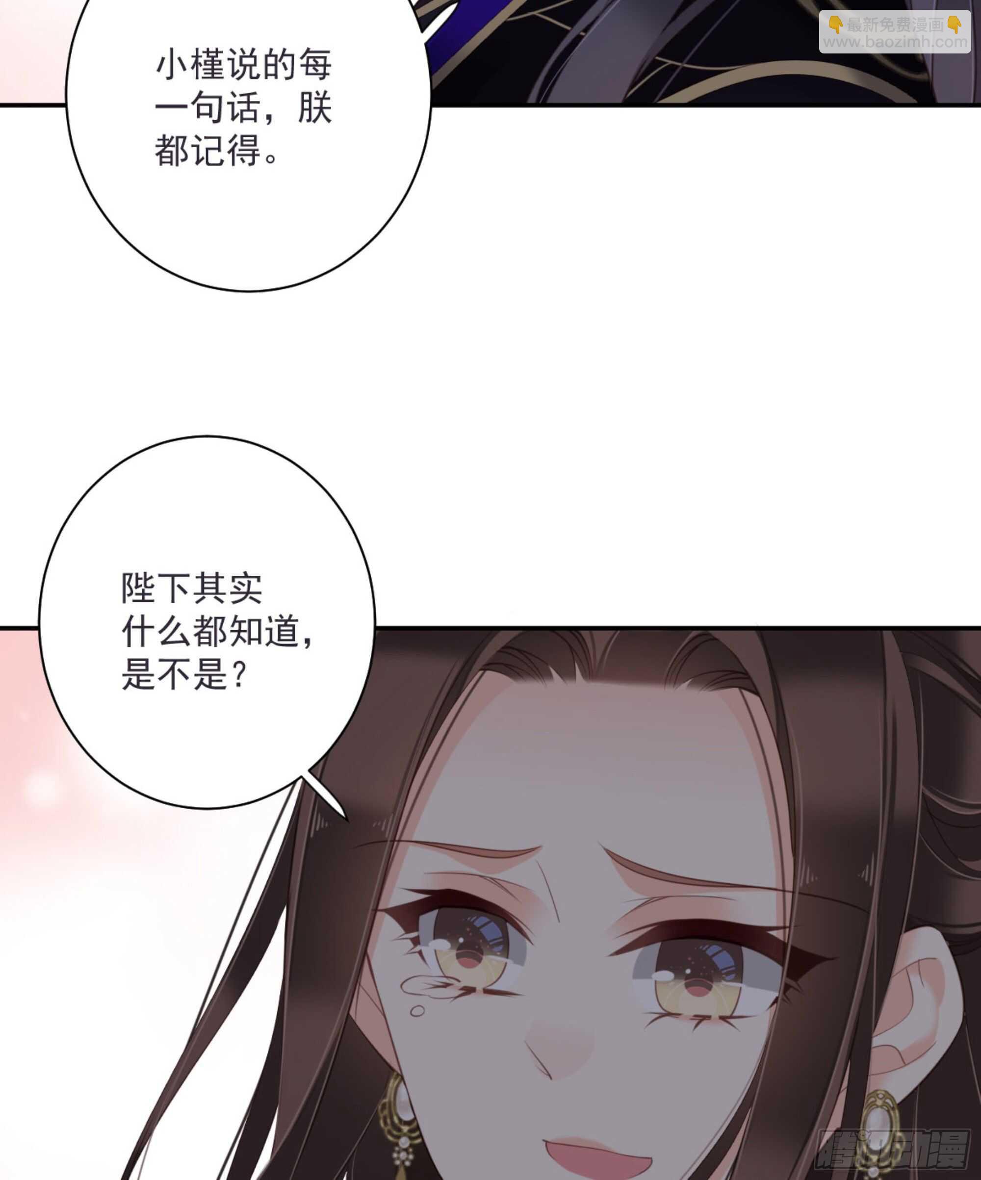 第一百三十一话(1/2)-第249话