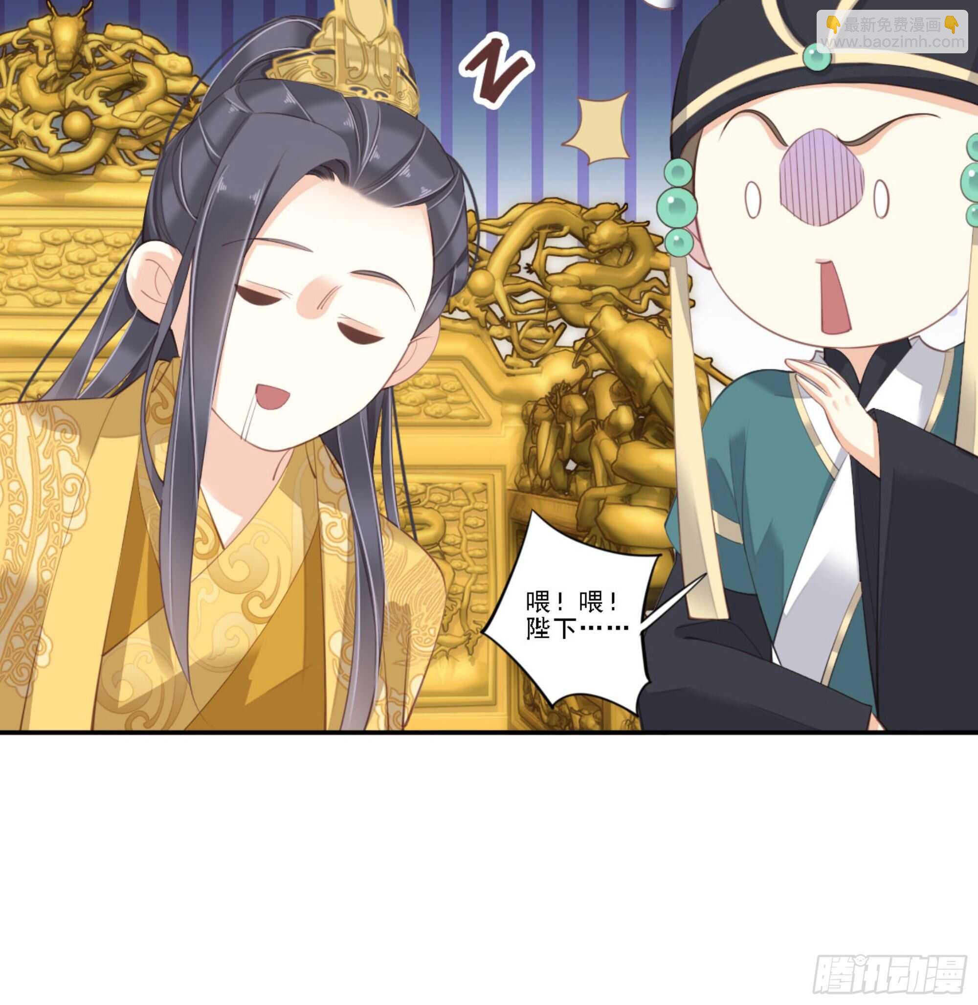 第一百三十一话(1/2)-第249话