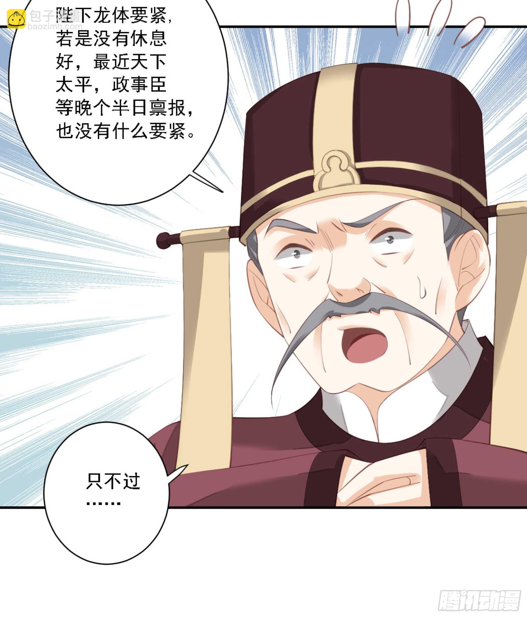 第一百三十一话(1/2)-第249话