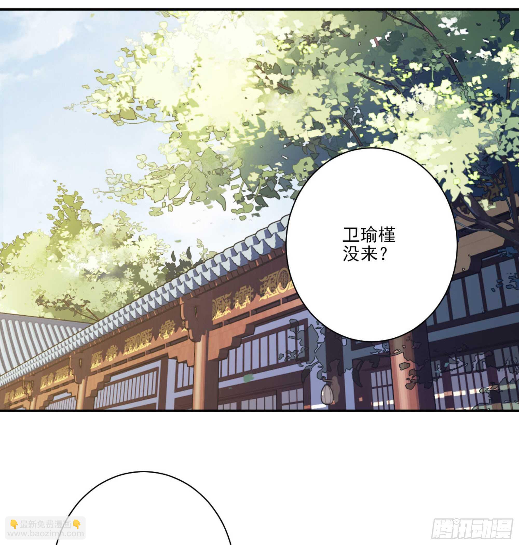 第一百三十三话-第251话